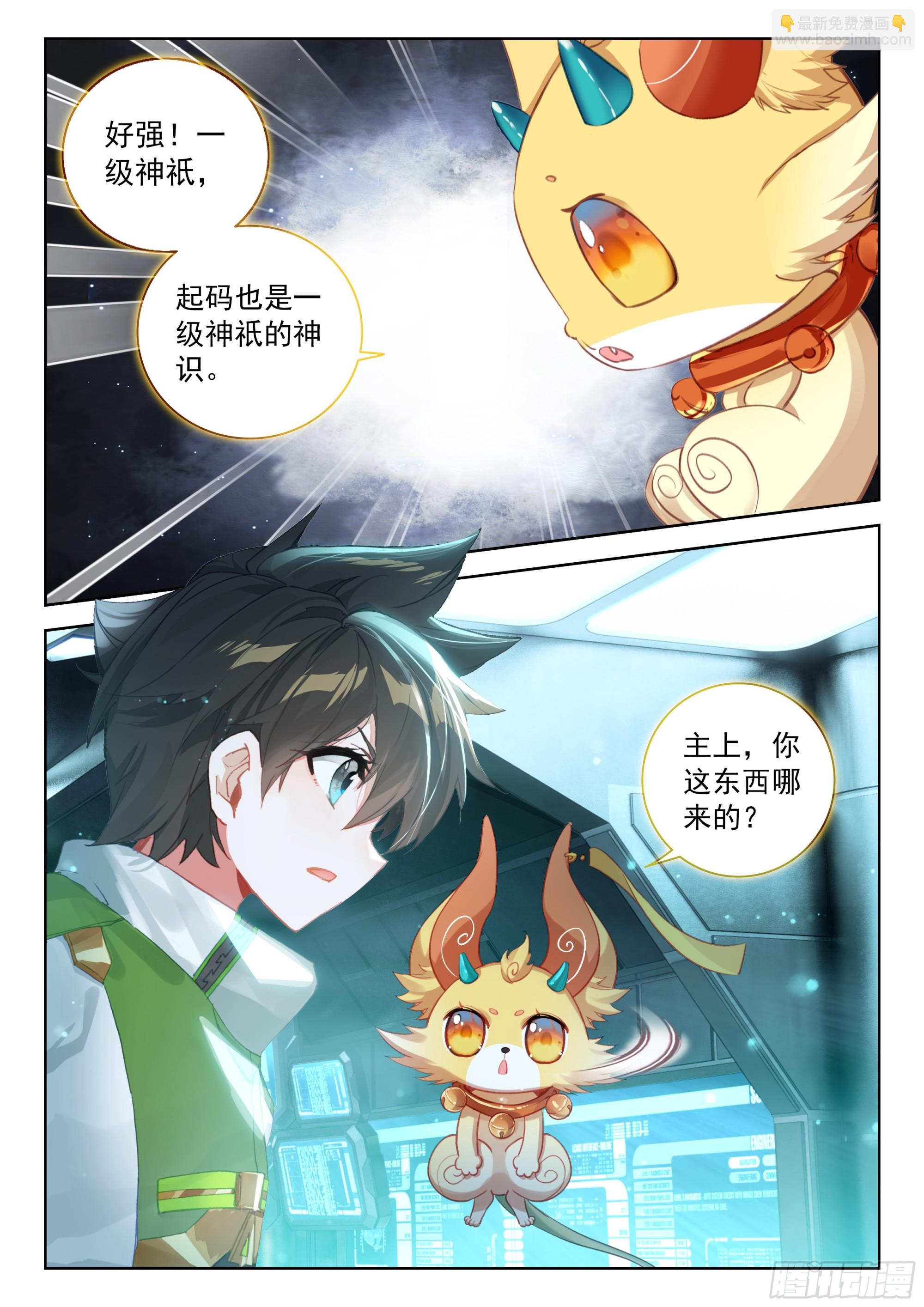 恐怖存在6