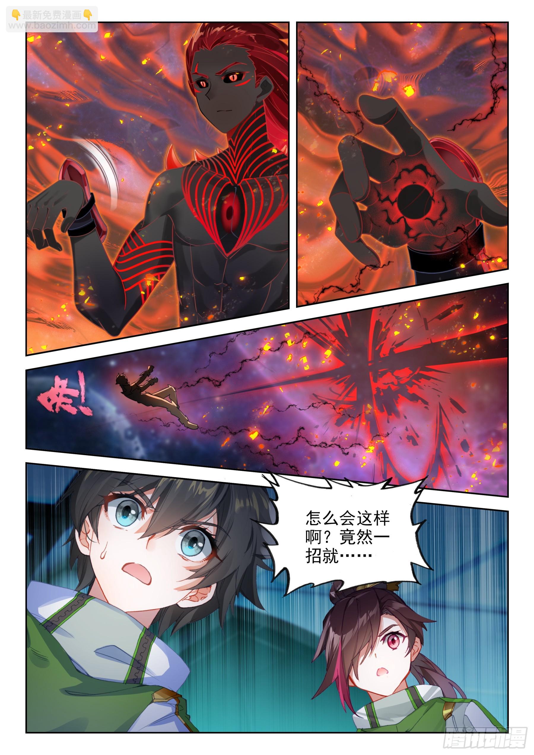 天龙人5