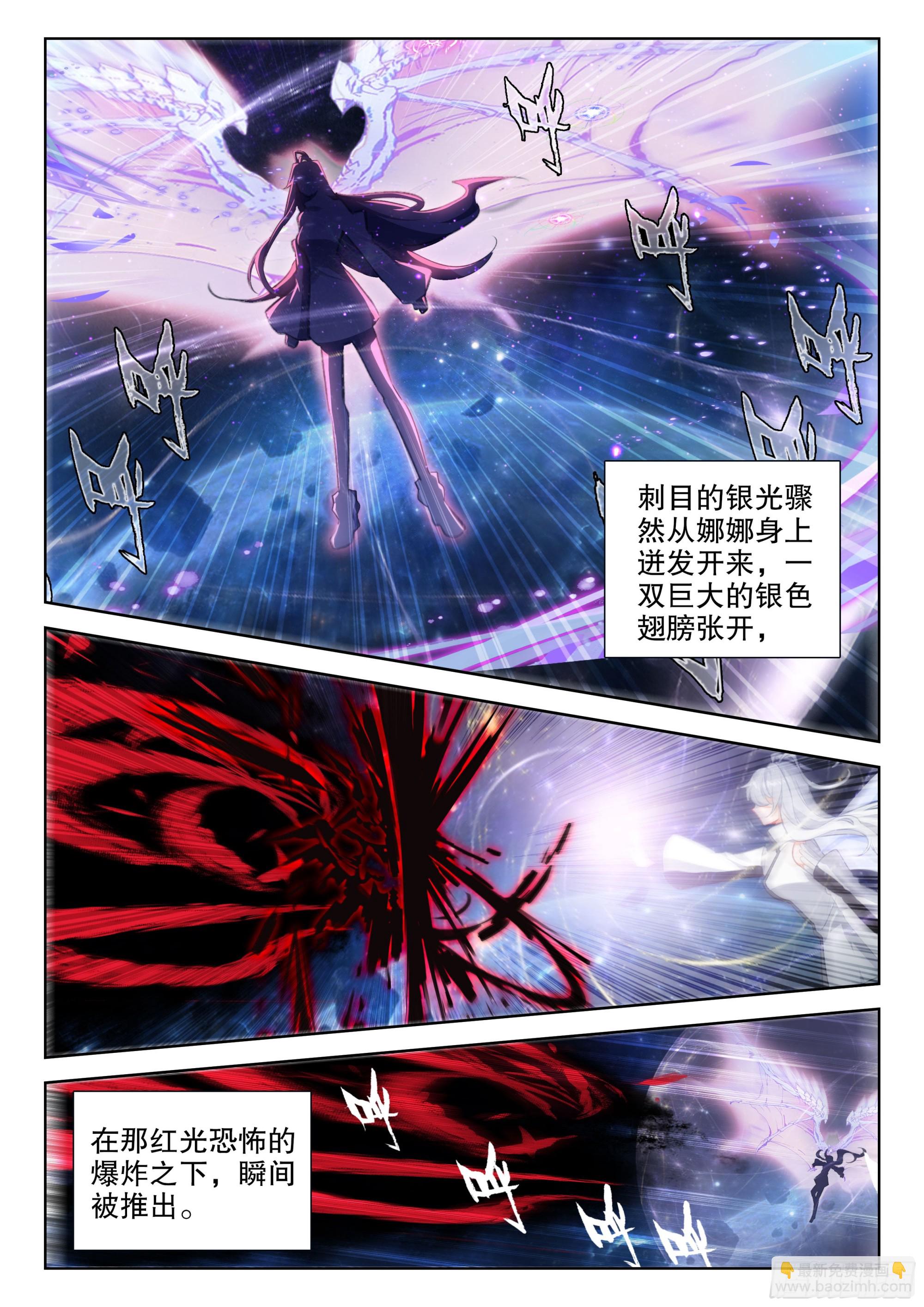 不可能！13