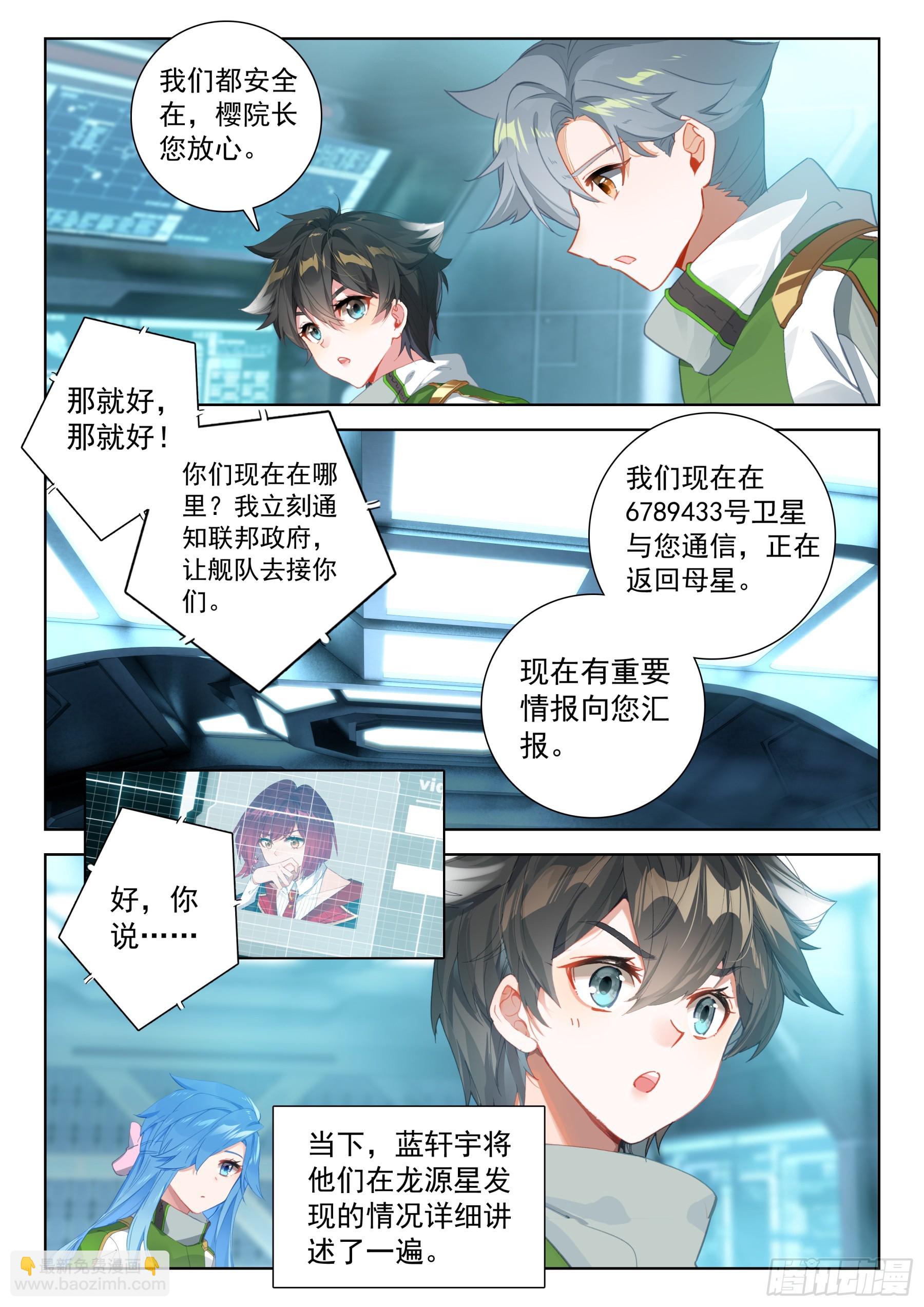 放开我，让我出去13