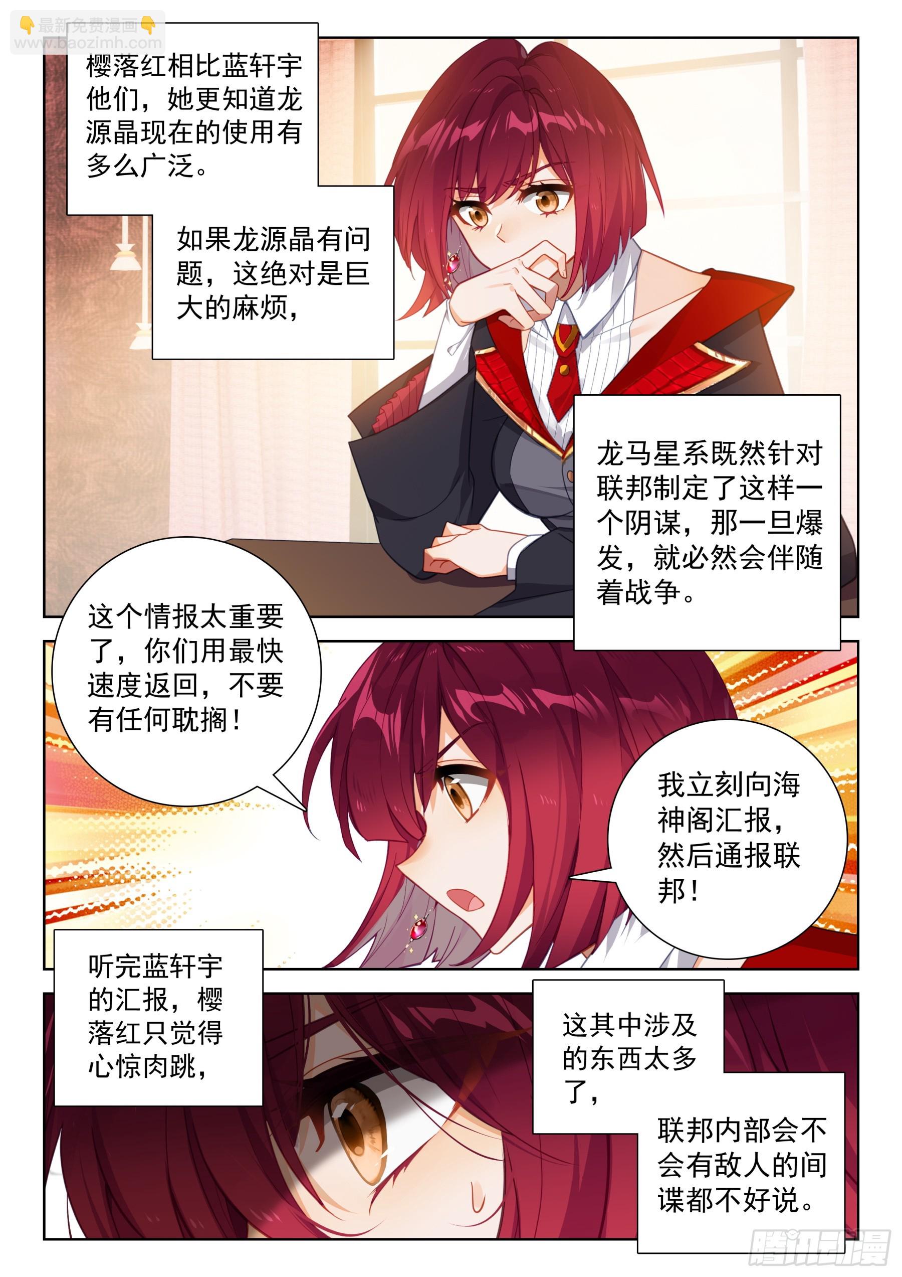 放开我，让我出去14
