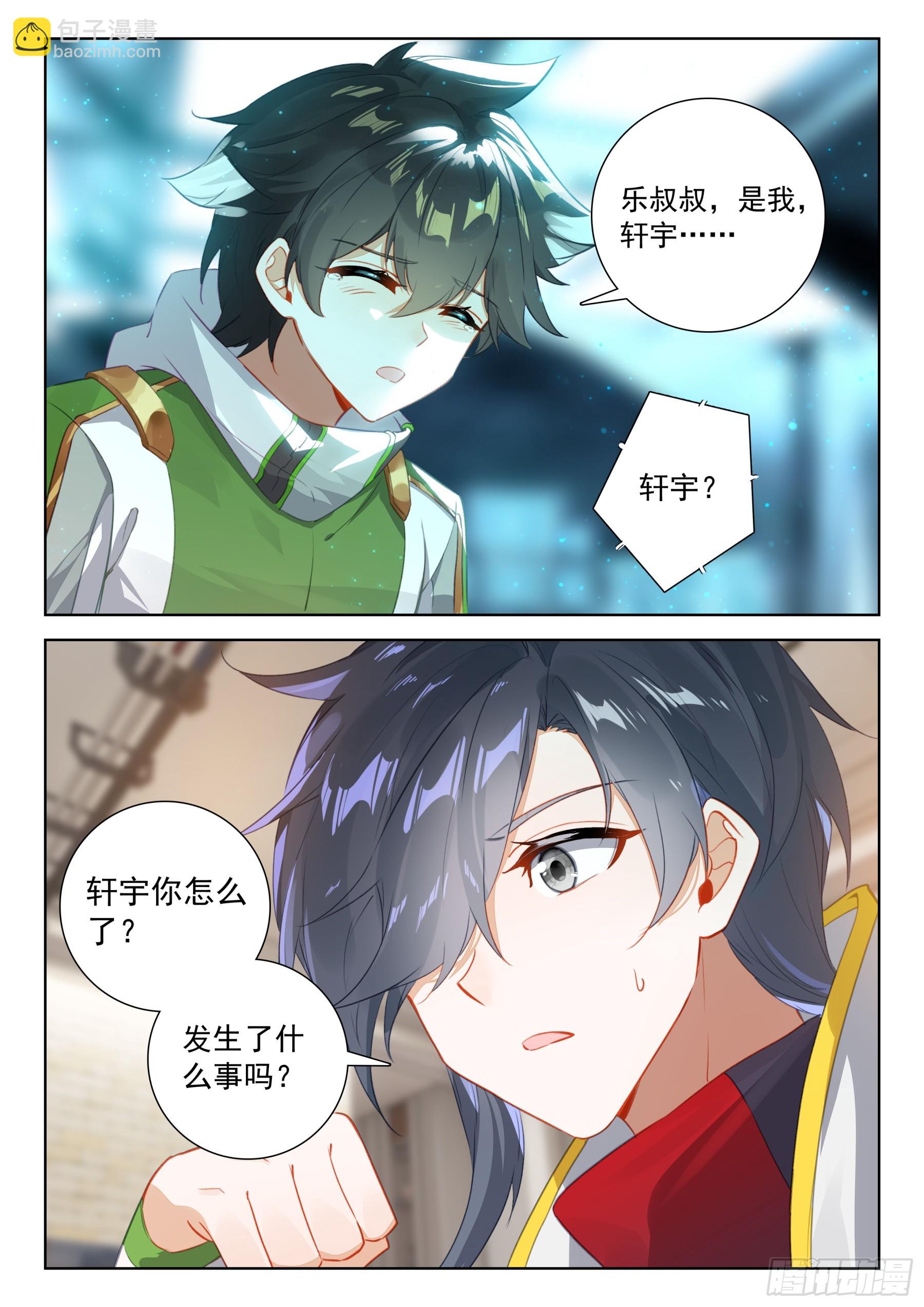 放开我，让我出去16