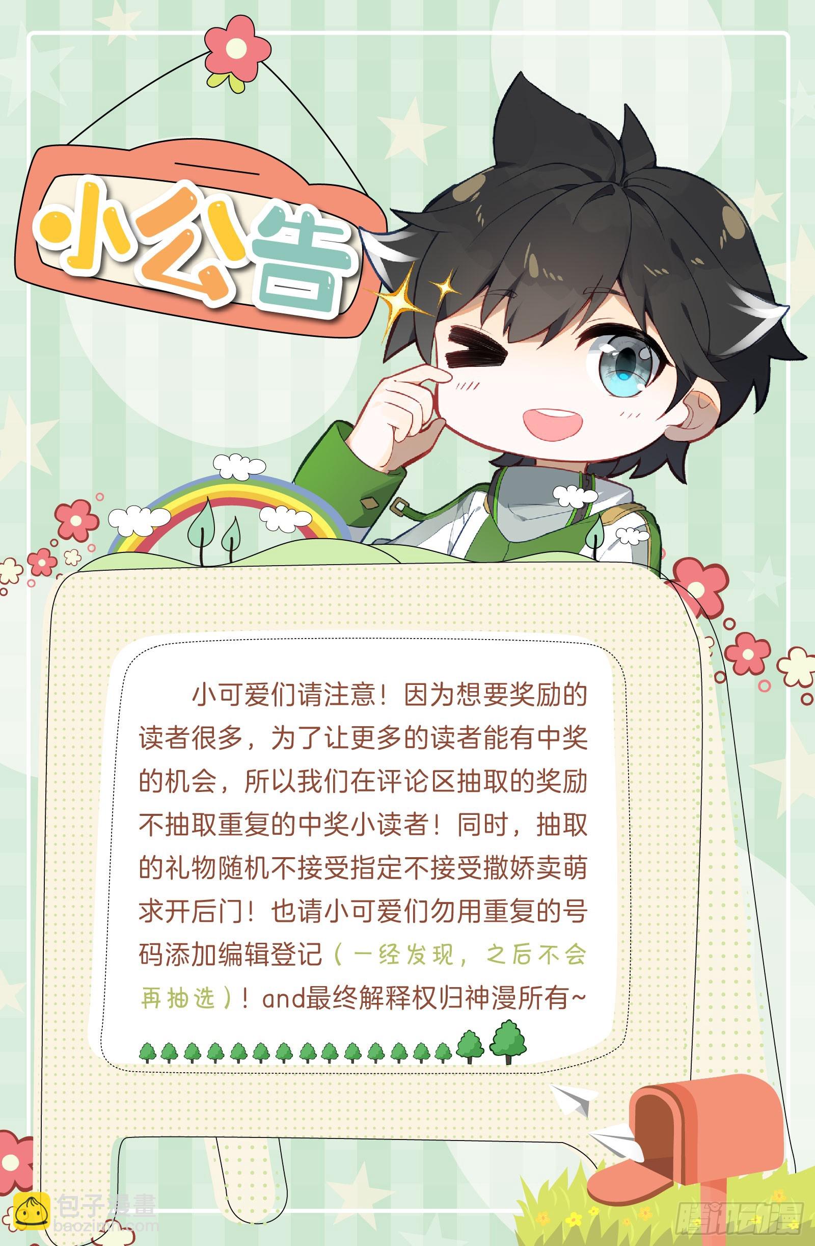放开我，让我出去17