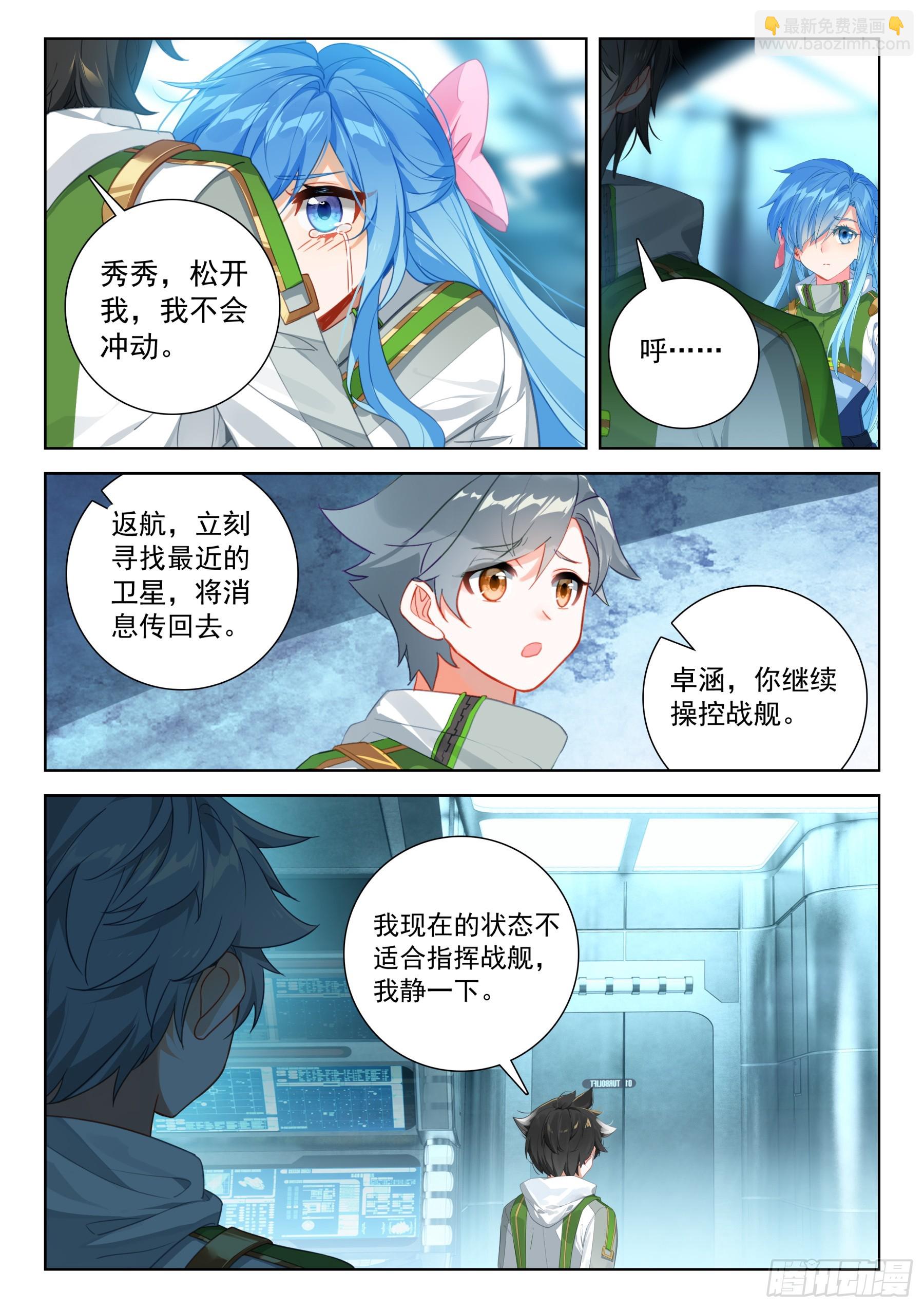 放开我，让我出去5