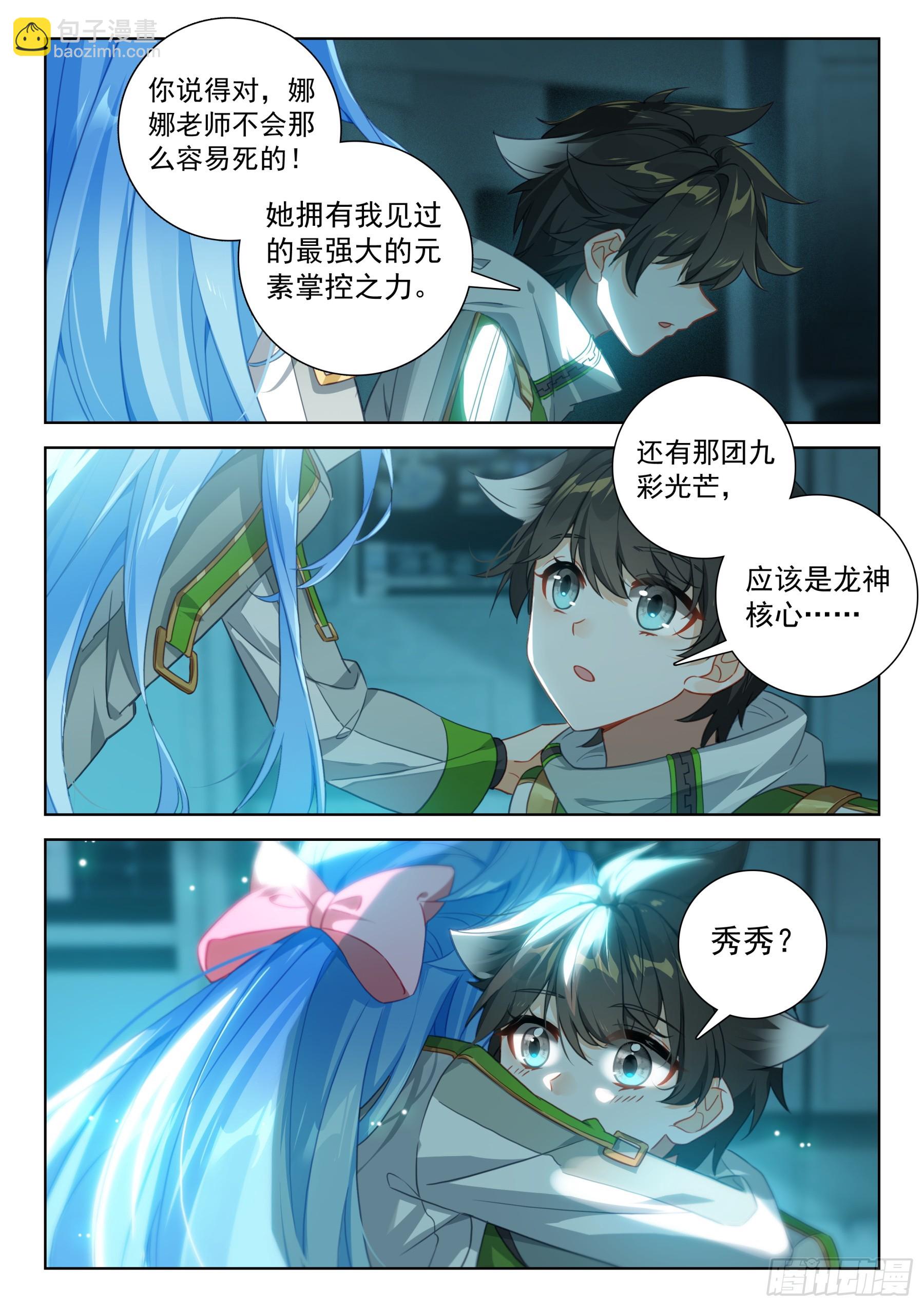 放开我，让我出去7