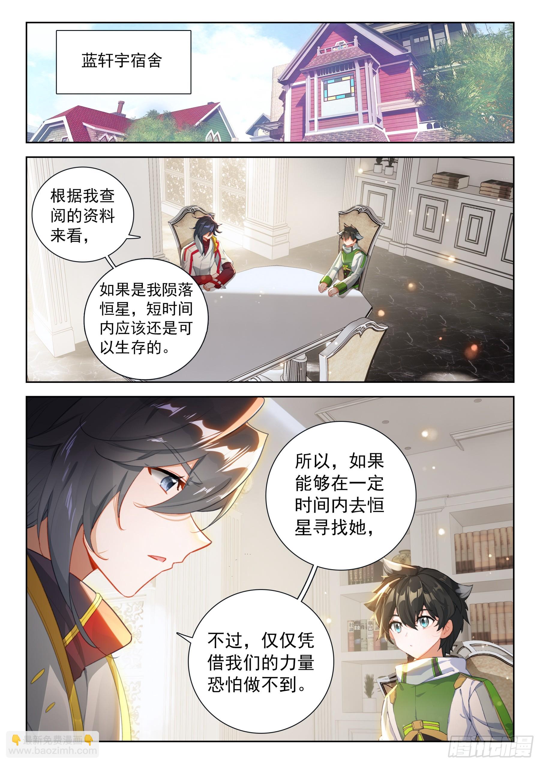 蓝轩宇的想法1