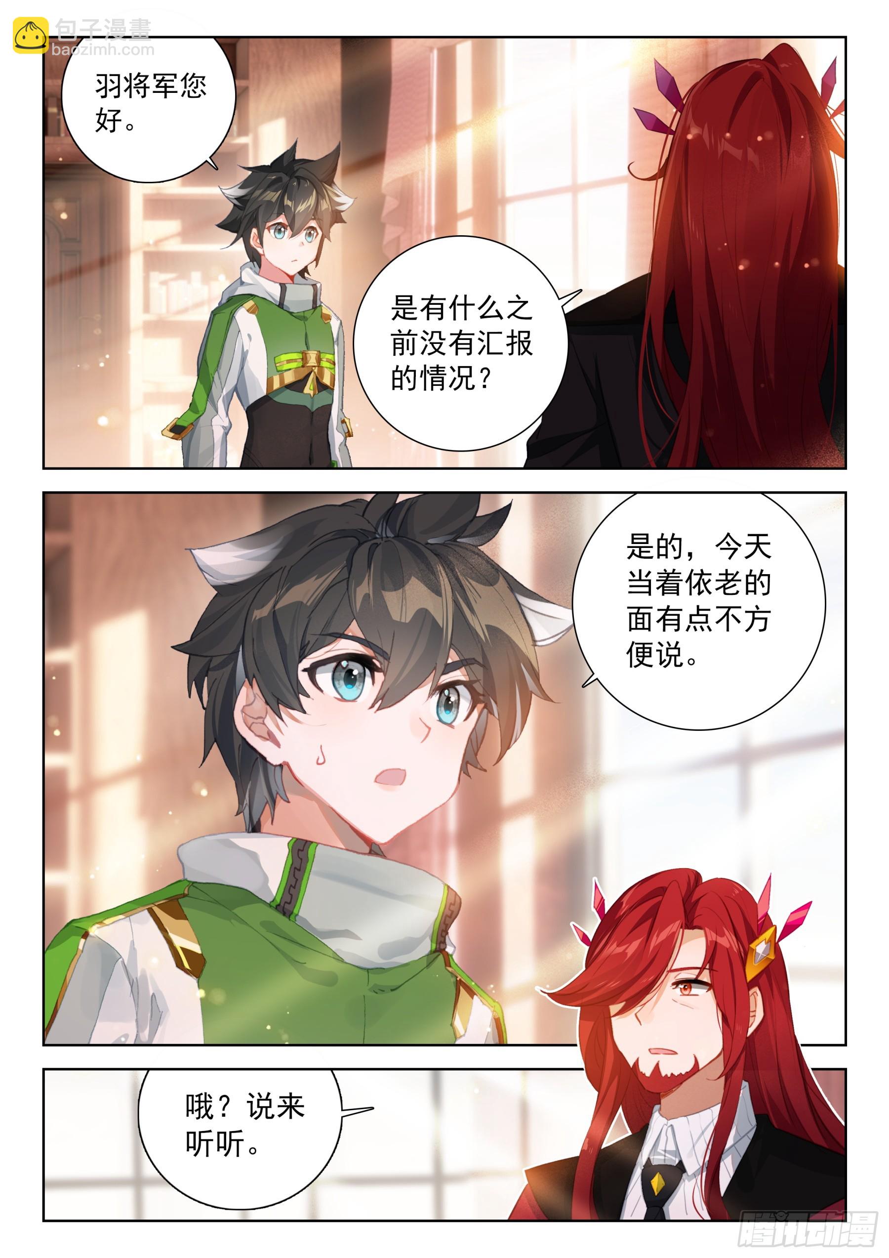蓝轩宇的想法13