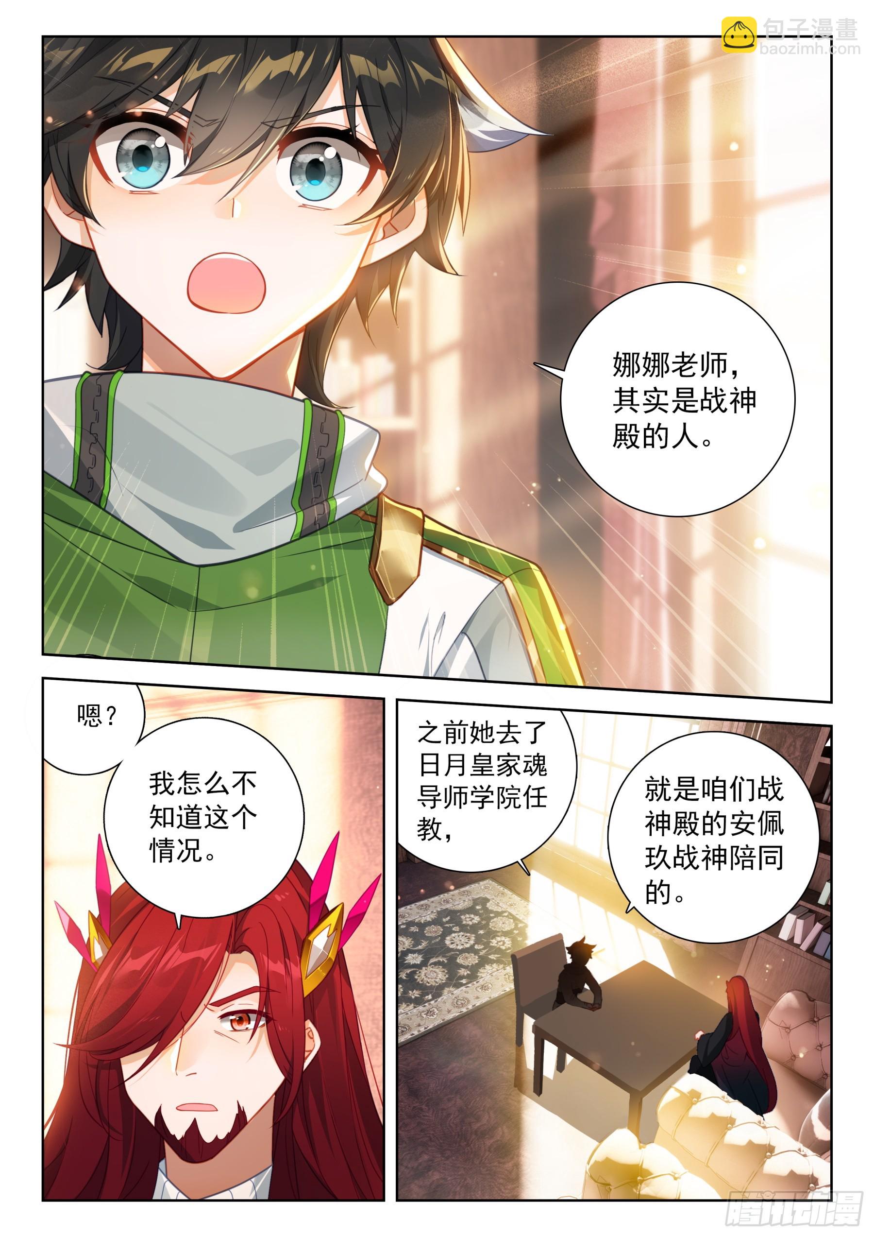 蓝轩宇的想法14