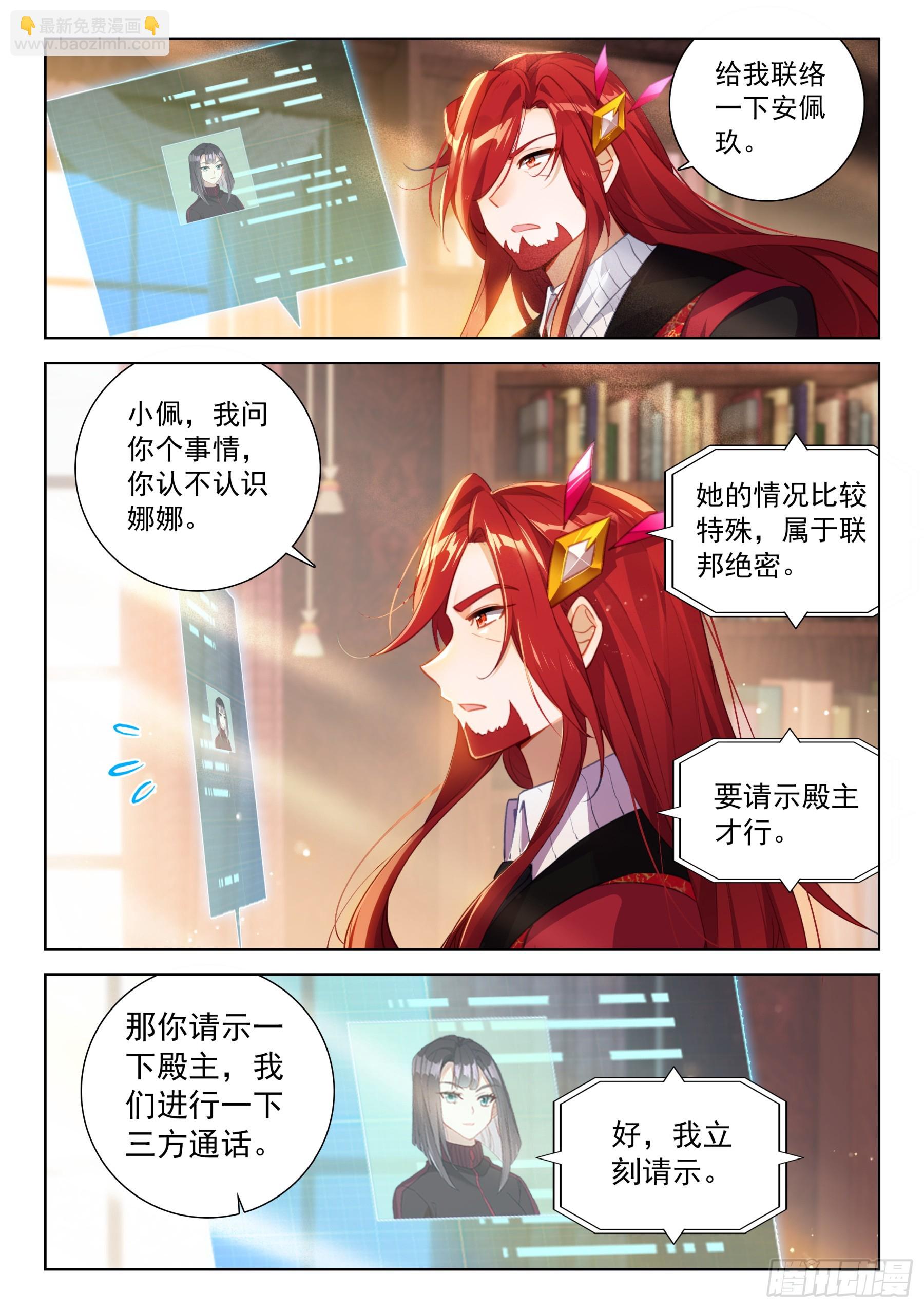 蓝轩宇的想法15