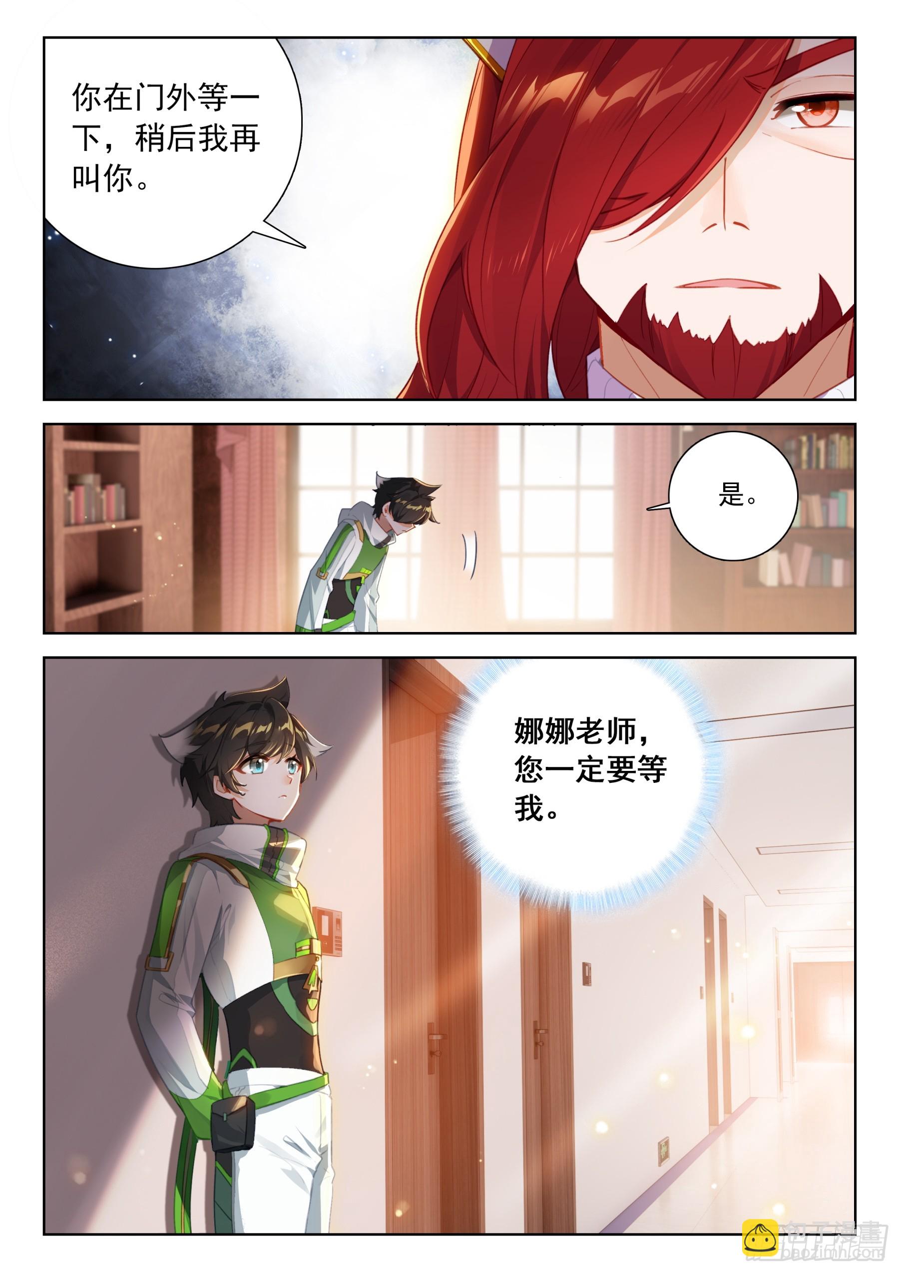 蓝轩宇的想法16