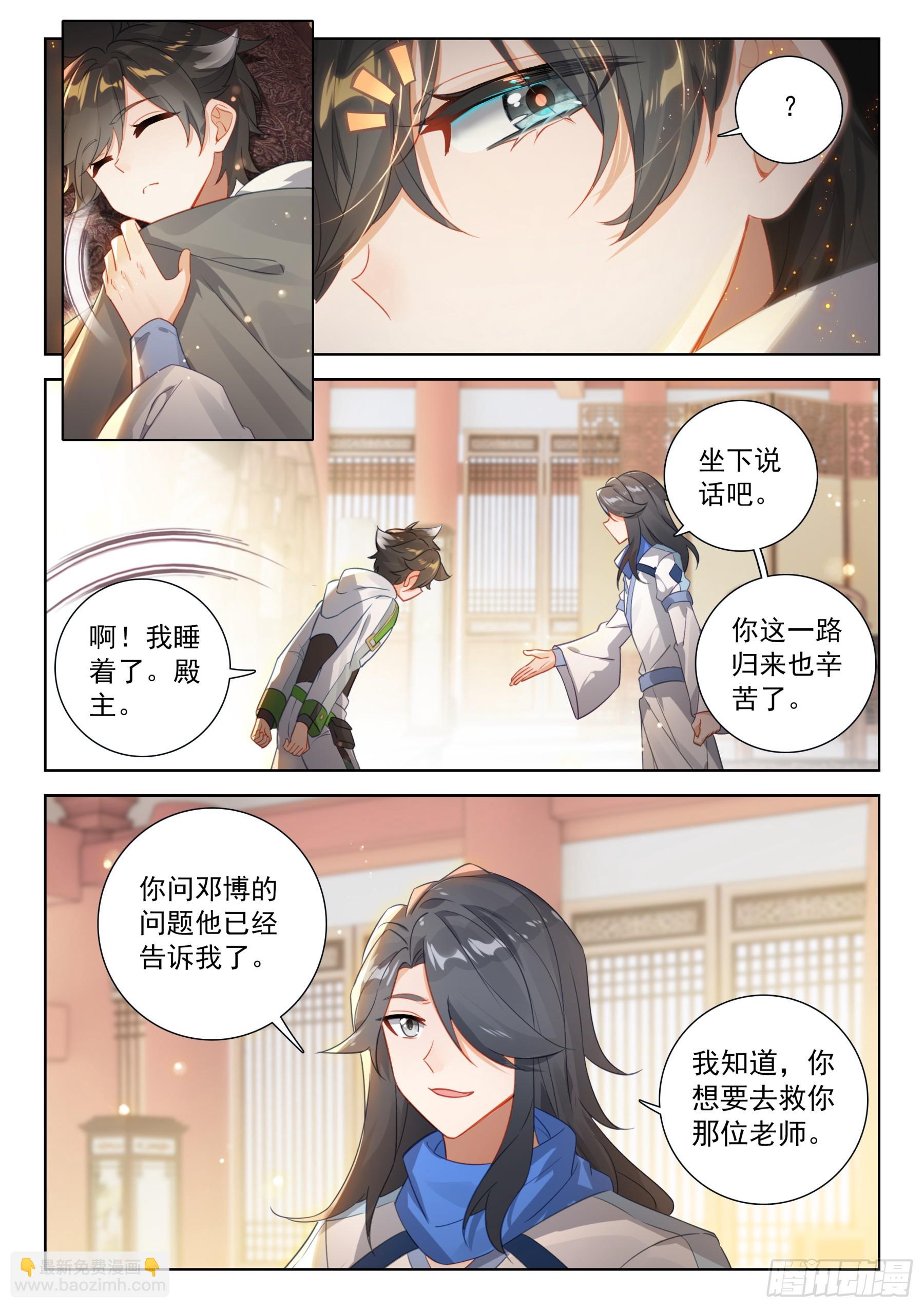 蓝轩宇的想法6
