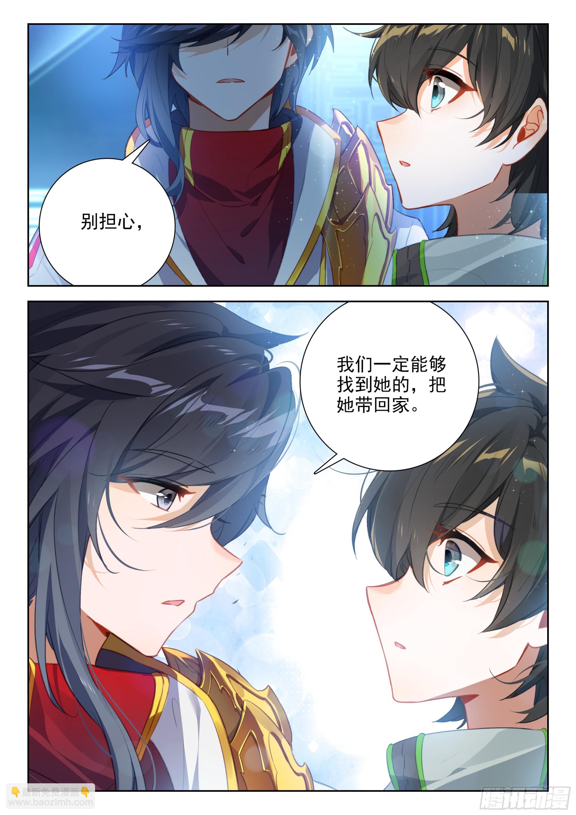 抵达恒星13