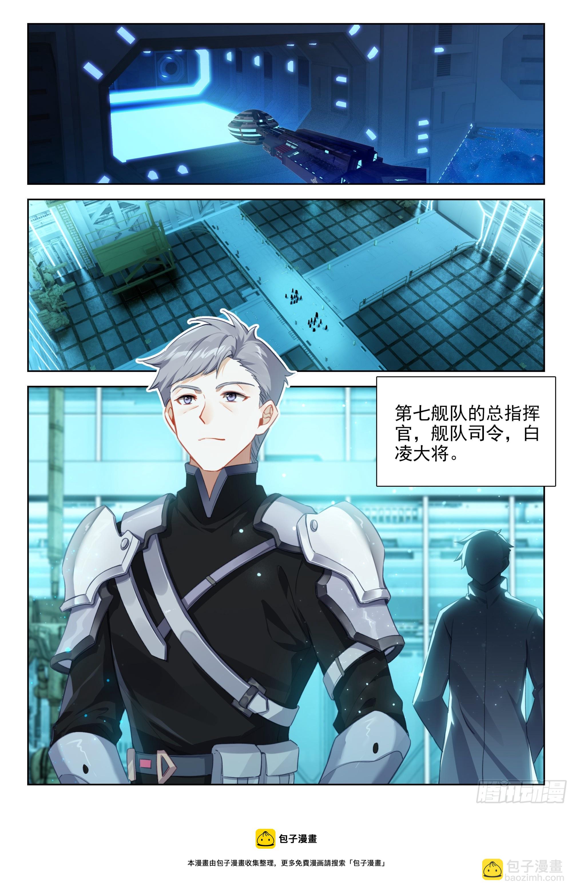 抵达恒星16