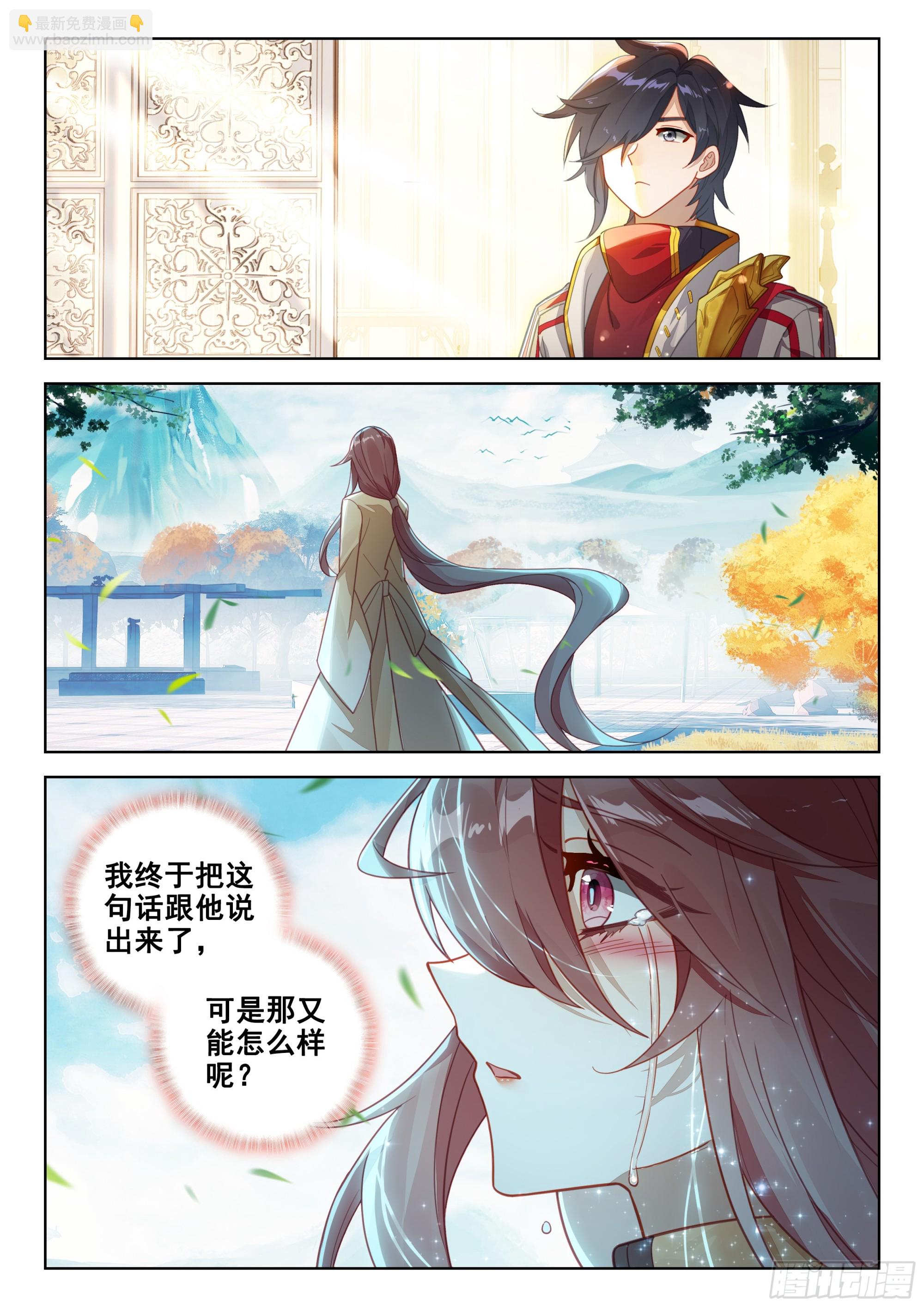 抵达恒星6