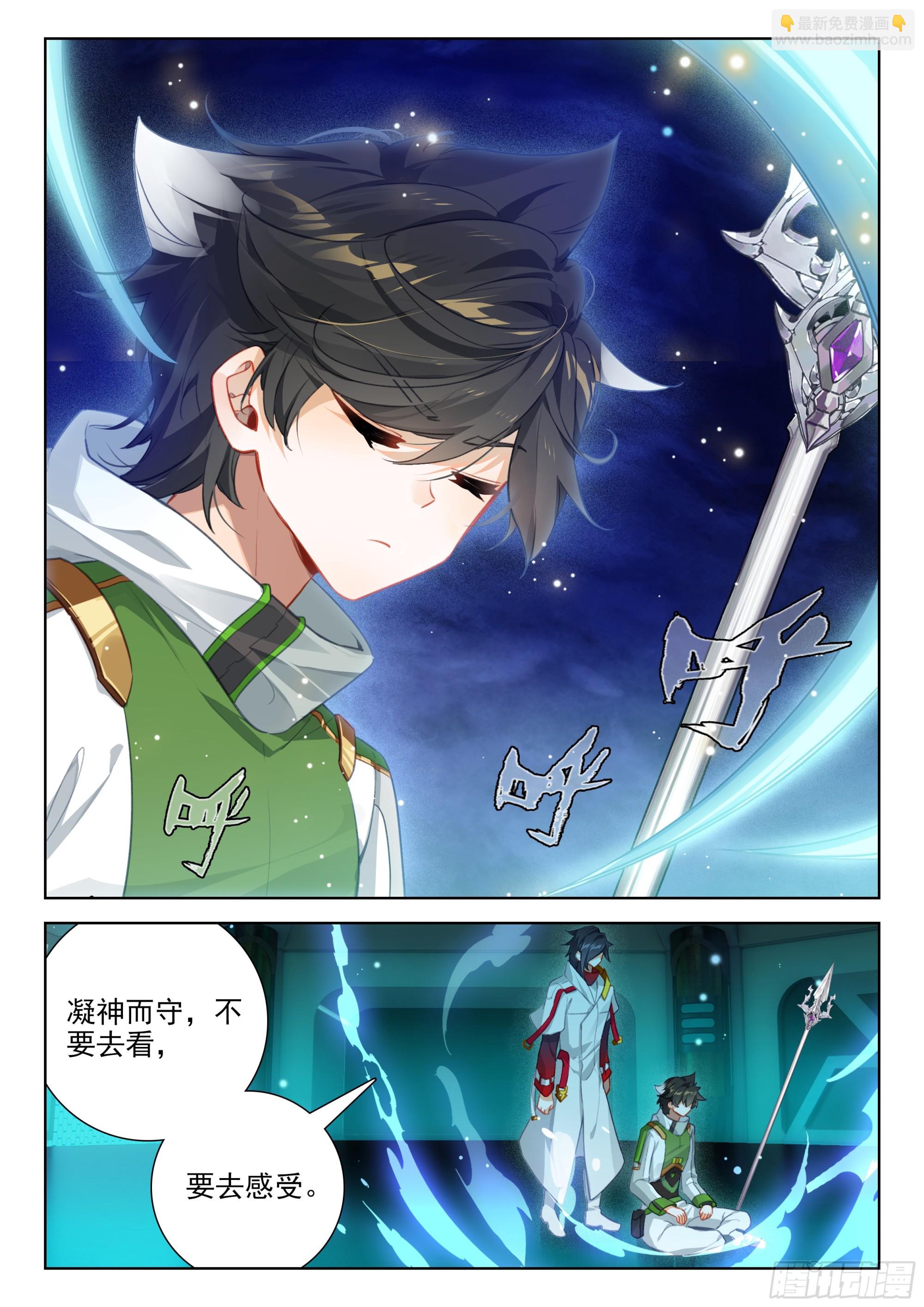 搜寻娜娜老师无果8