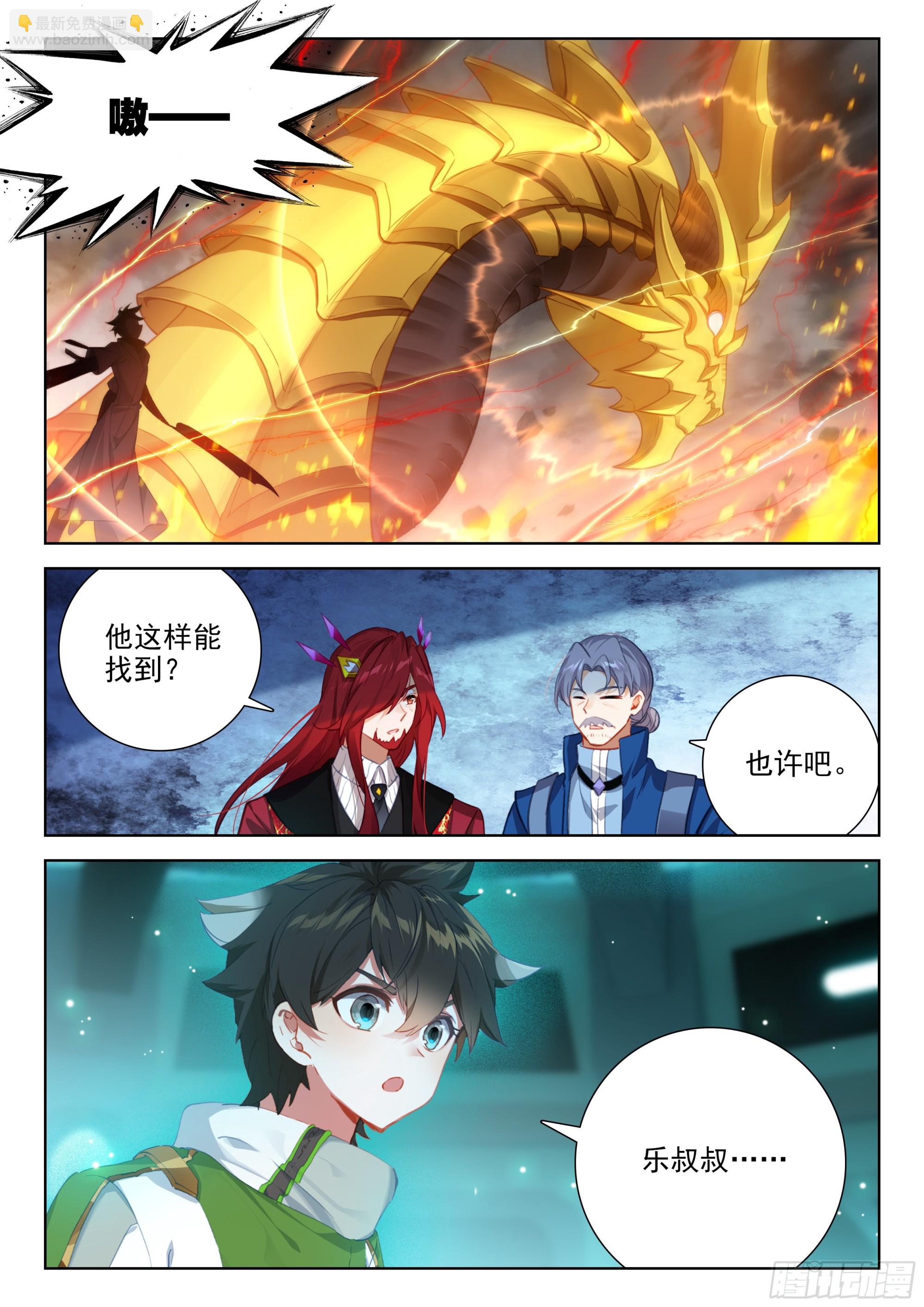 突破超神9
