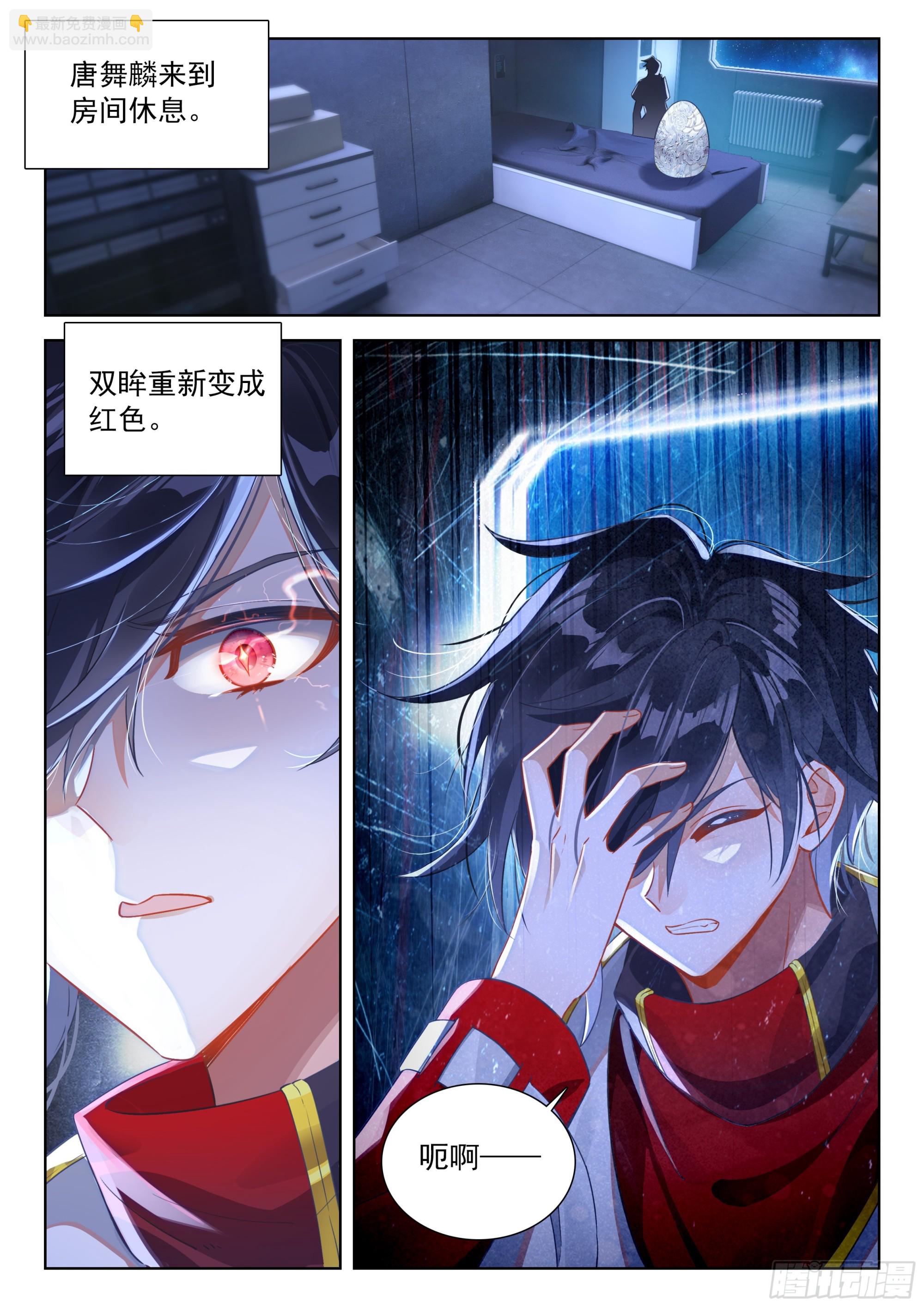 他是我爸爸么1