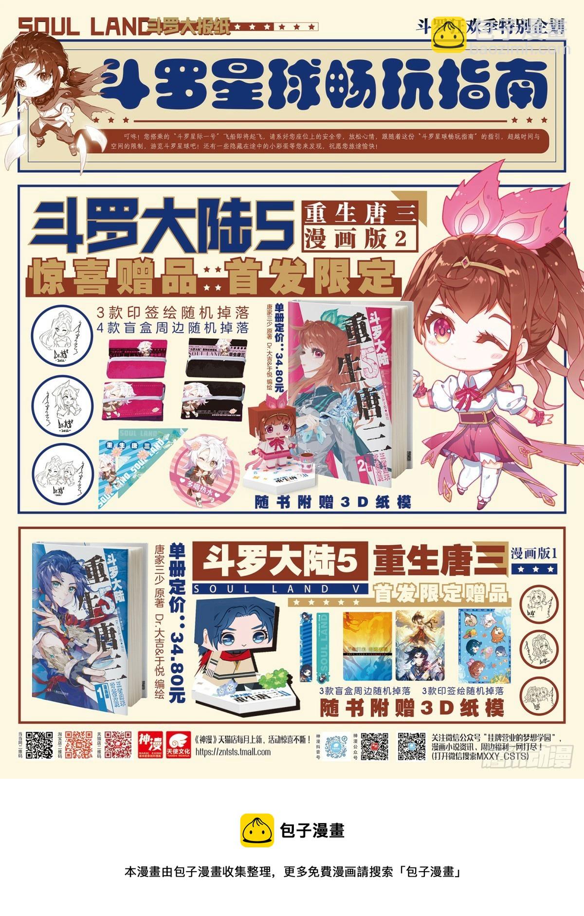 他是我爸爸么17