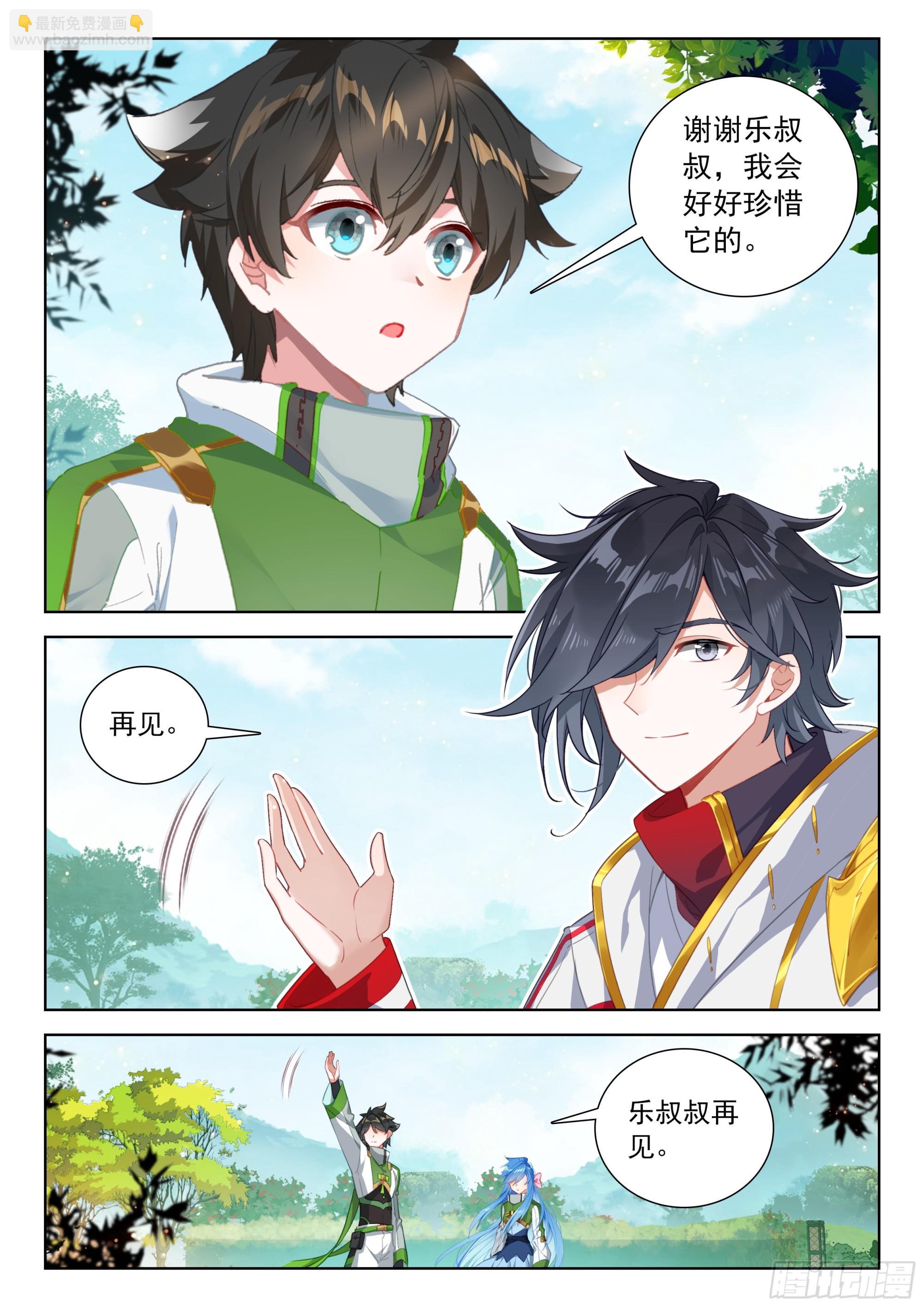 他是我爸爸么9