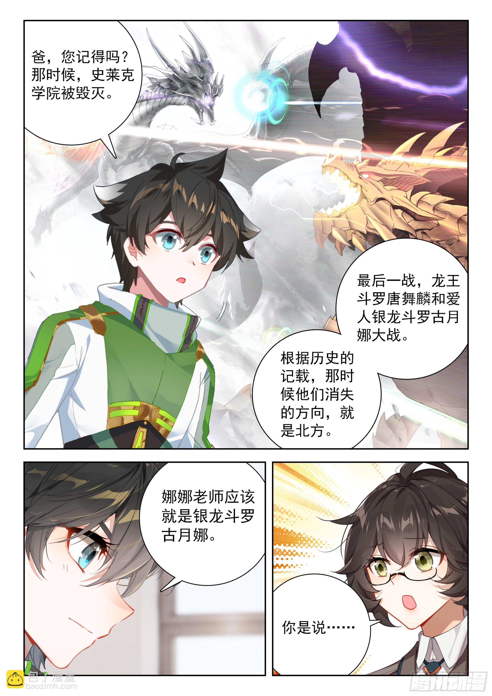 宝贝儿子11