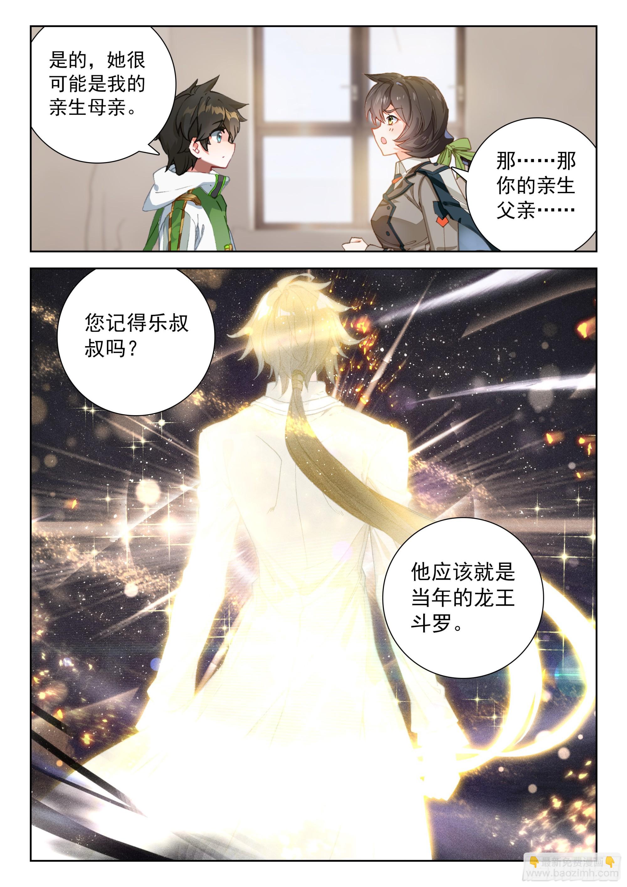 宝贝儿子12