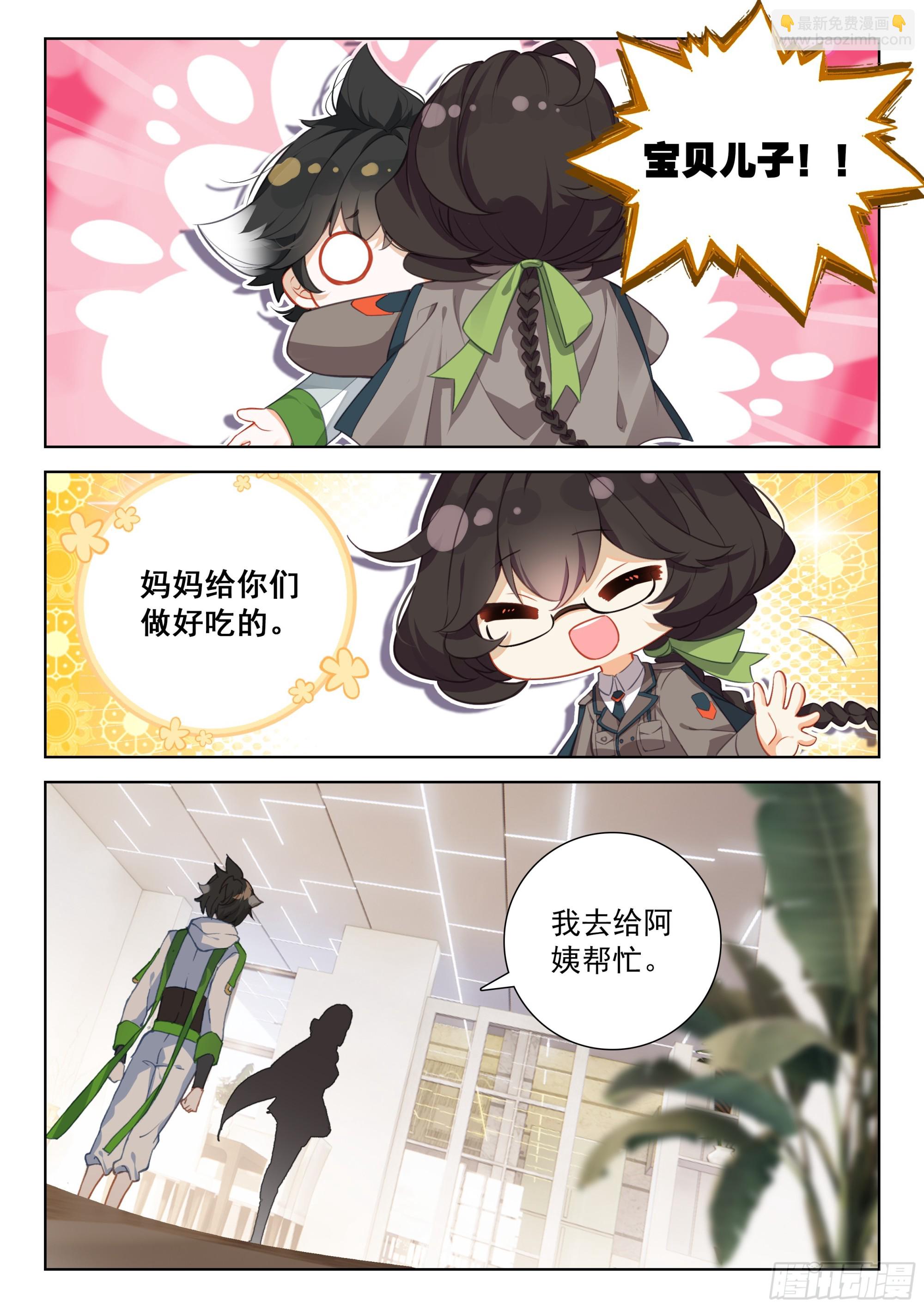 宝贝儿子14