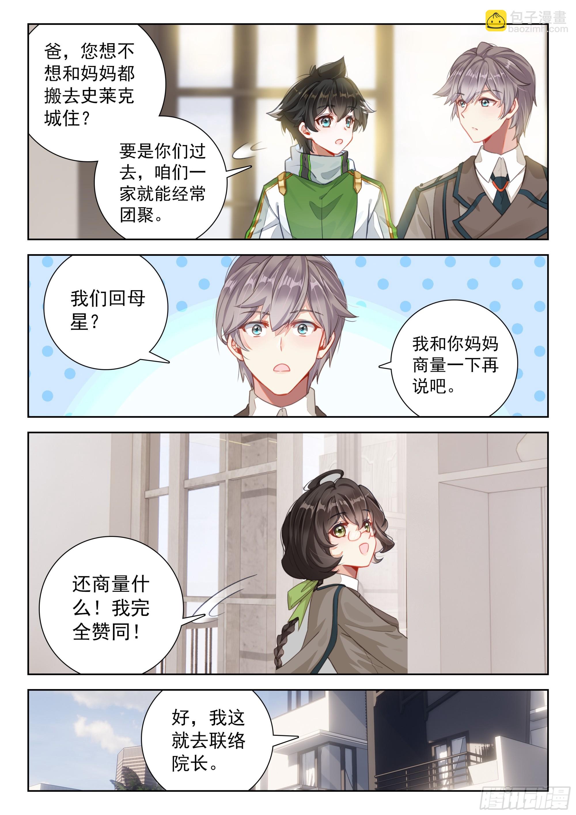 宝贝儿子15