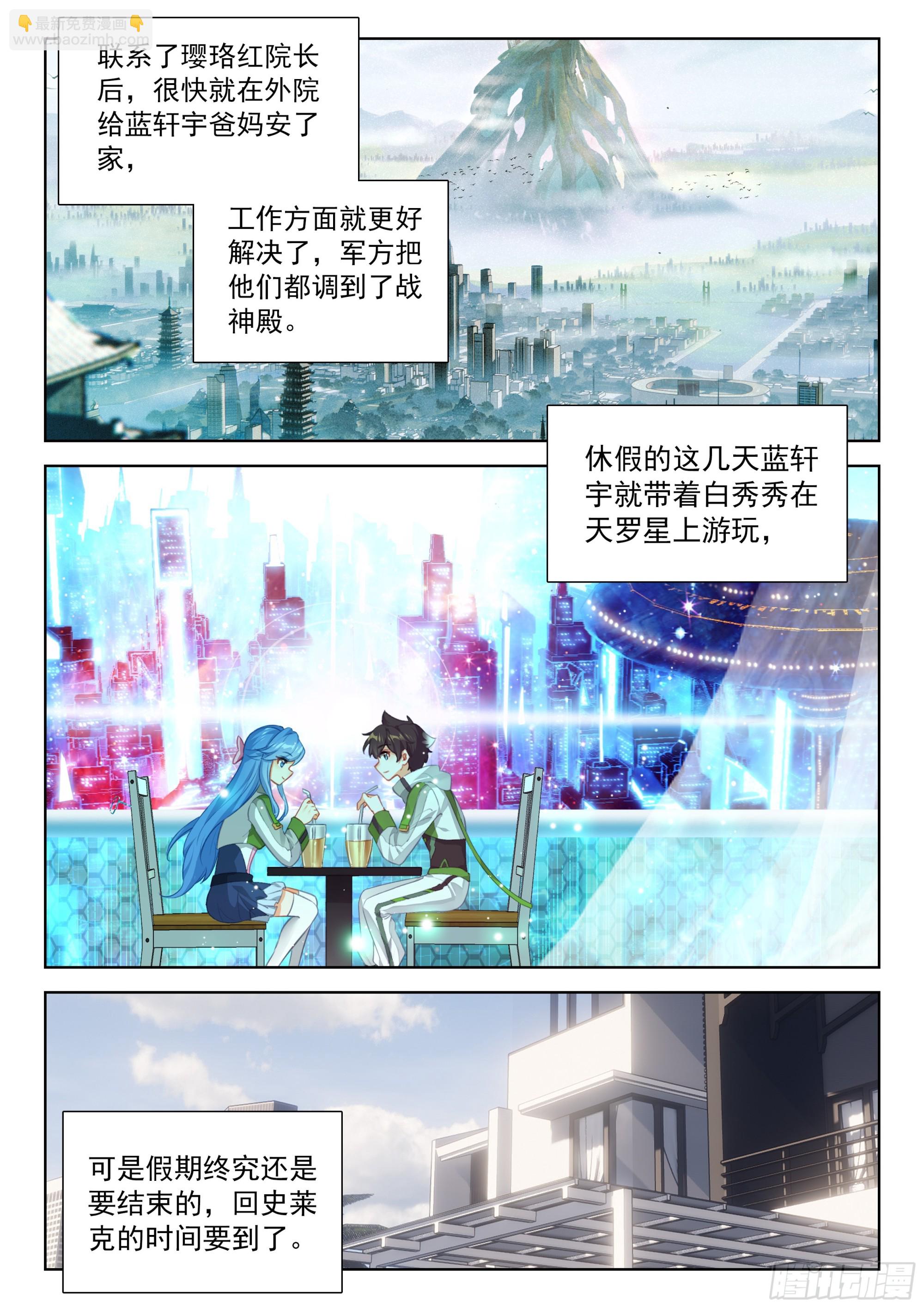 宝贝儿子16