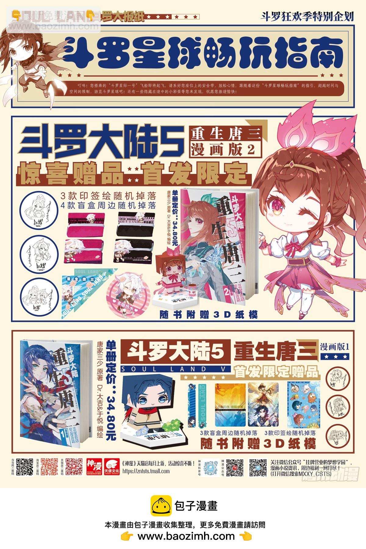 宝贝儿子17