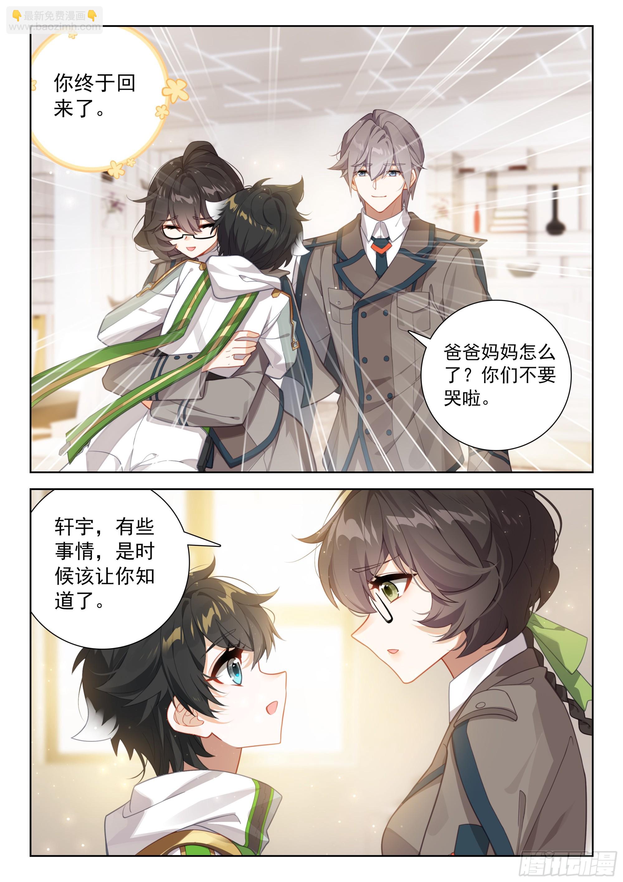 宝贝儿子4