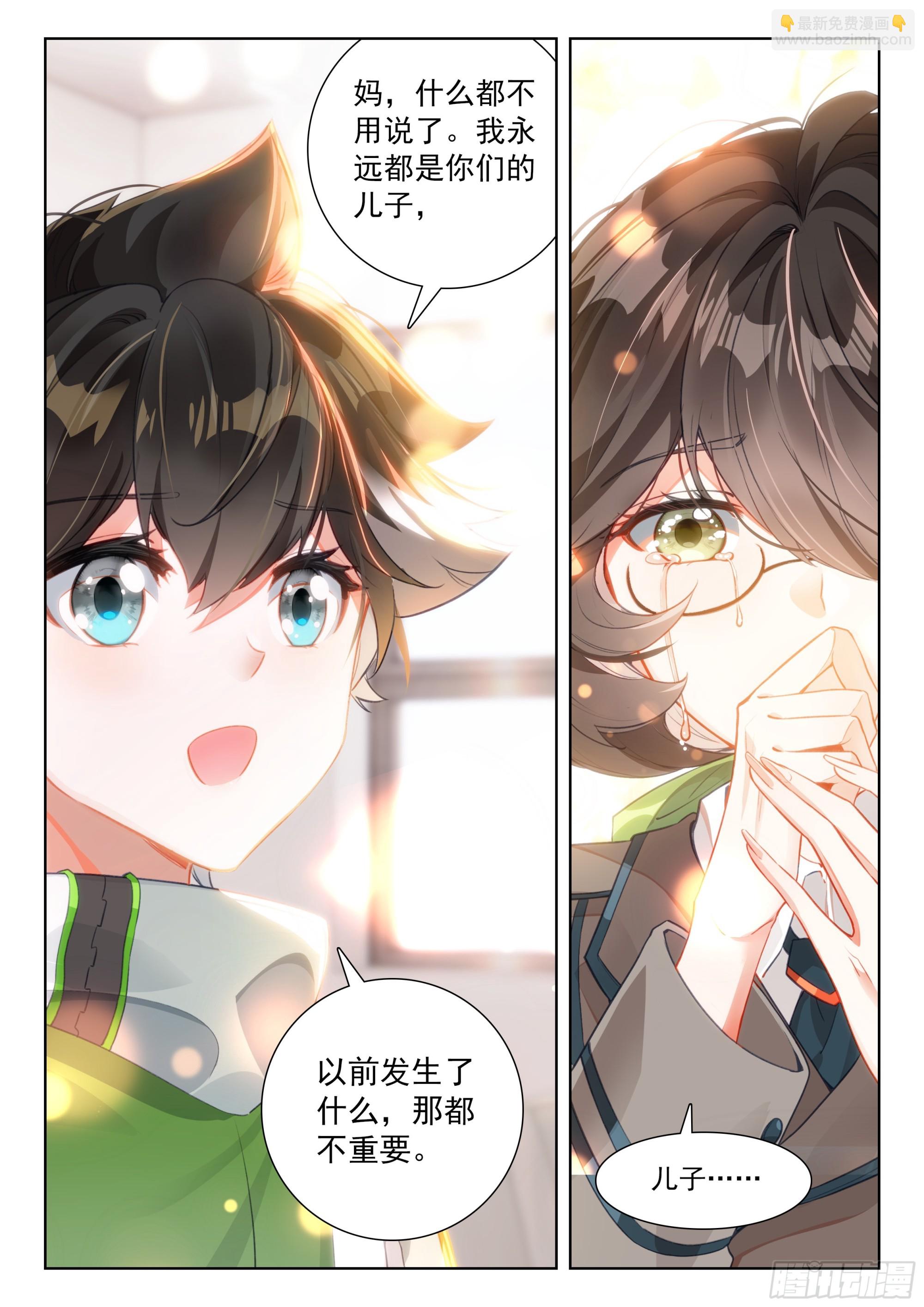 宝贝儿子5