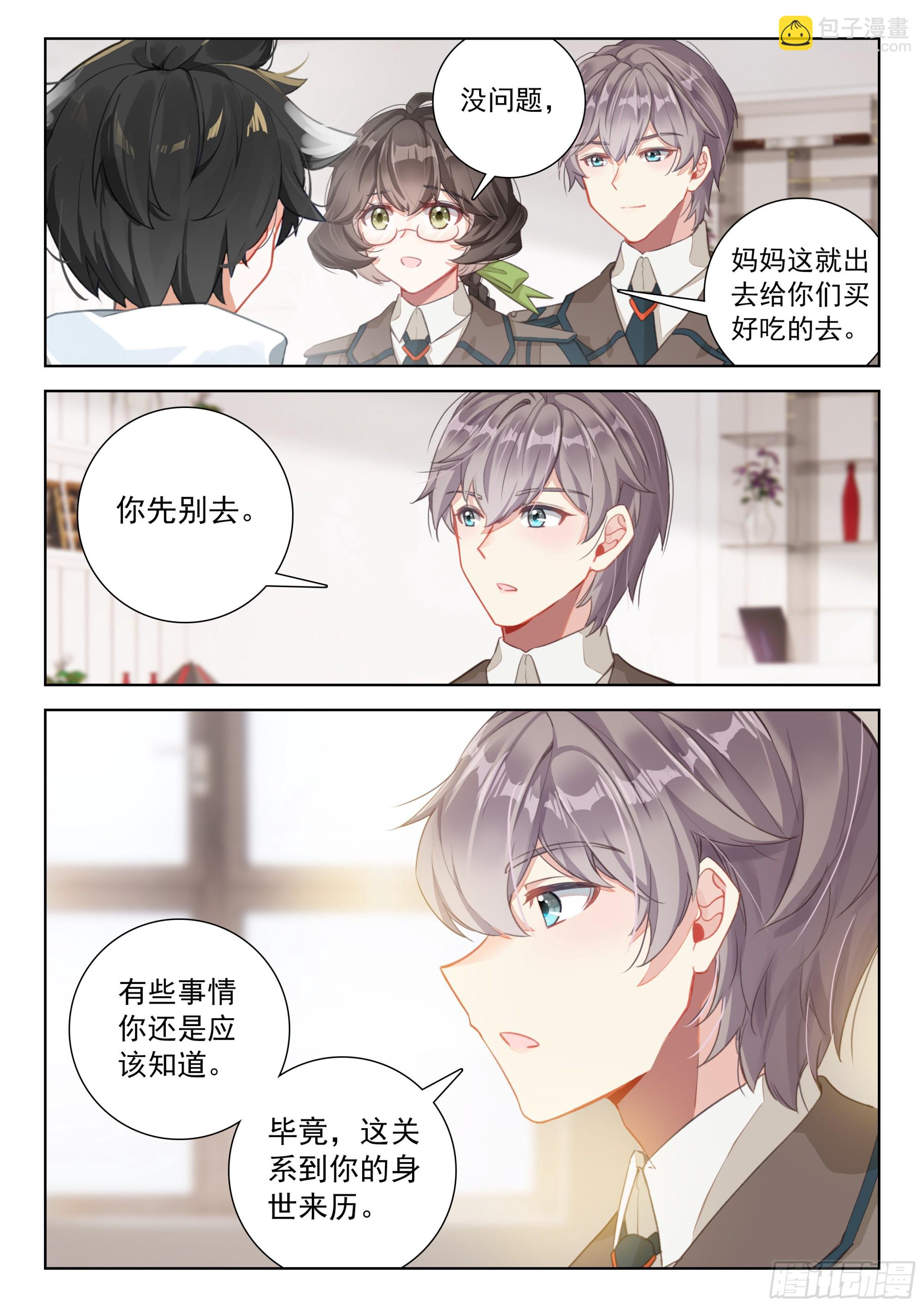 宝贝儿子7