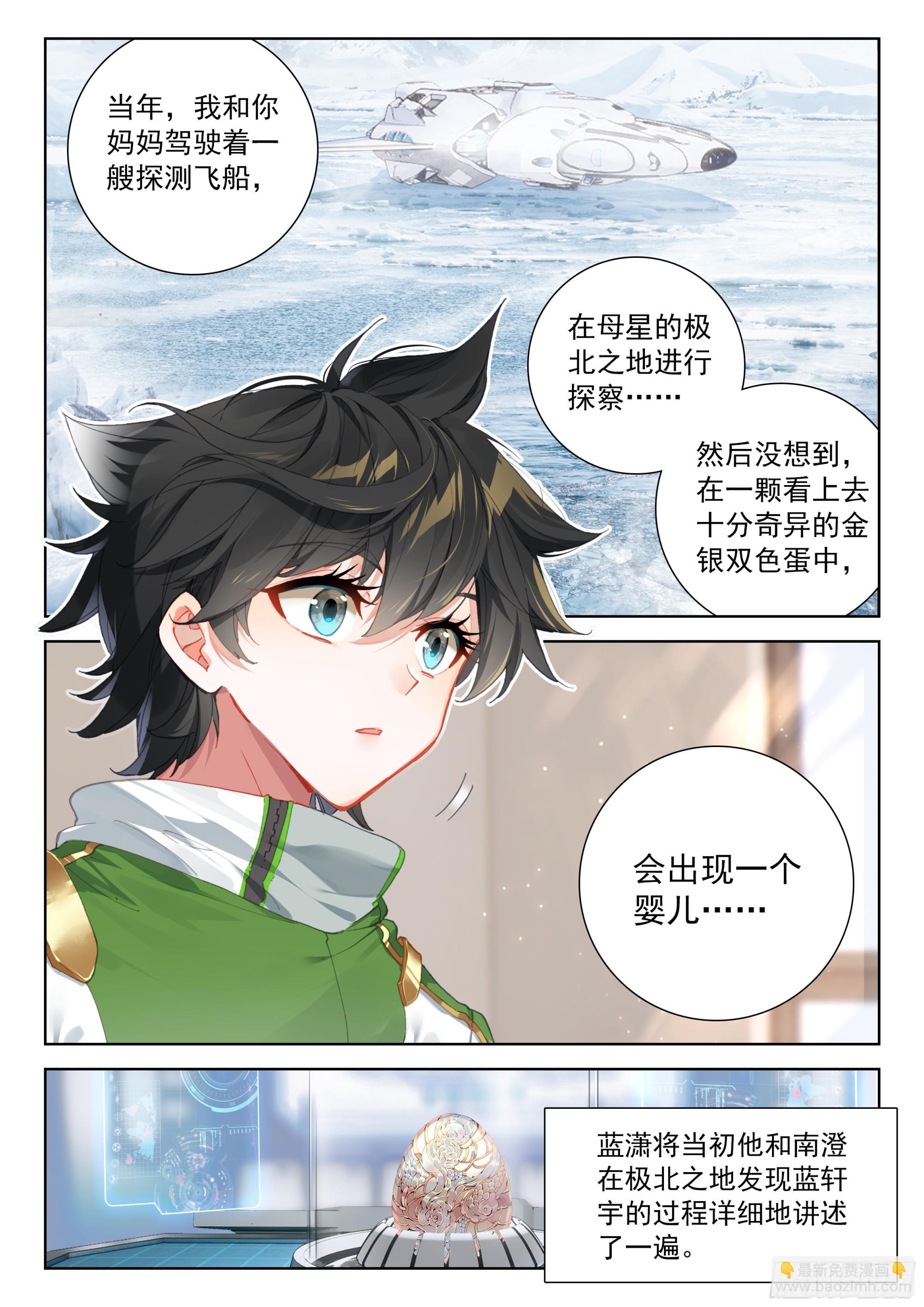 宝贝儿子8