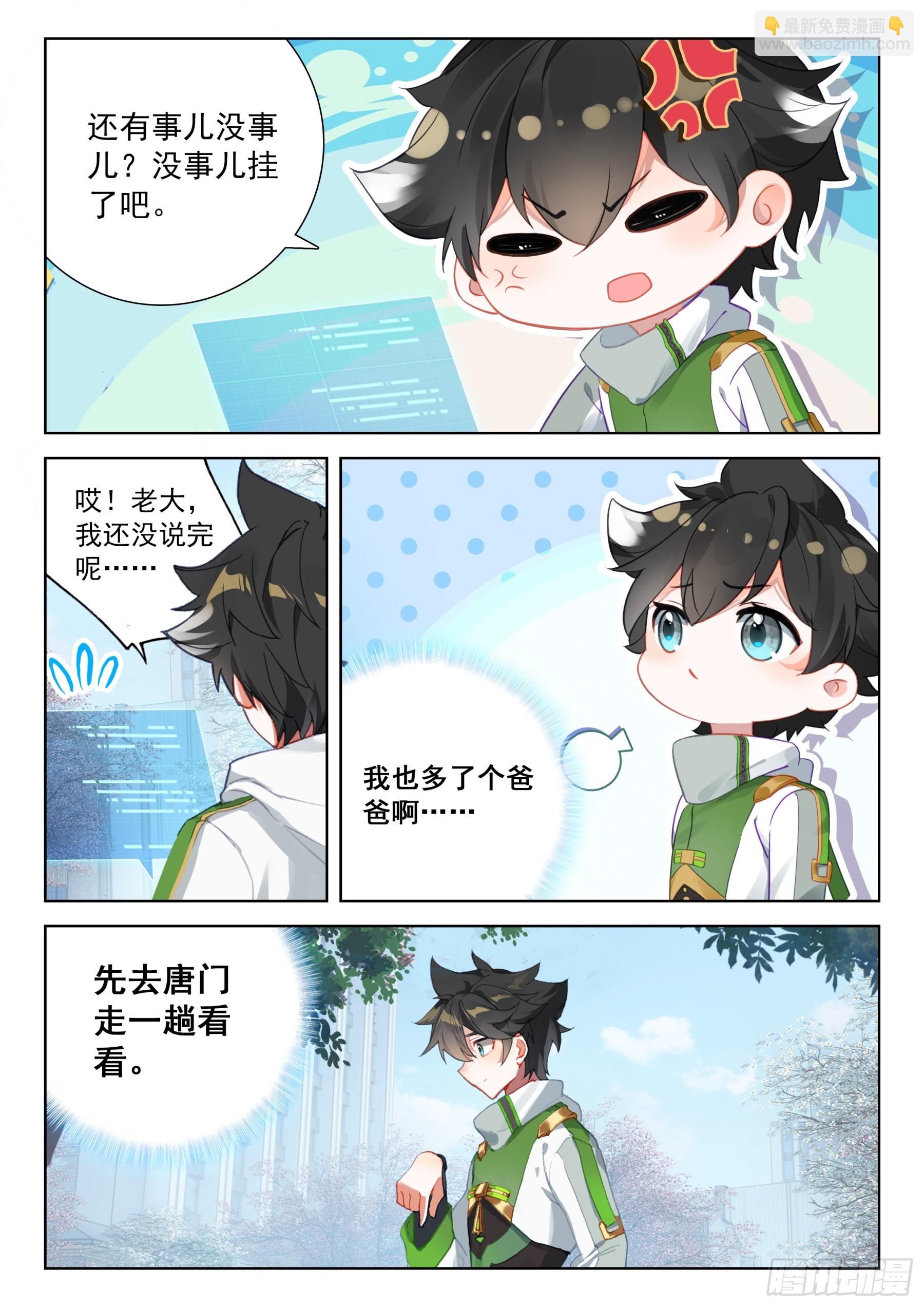 全班入内院10