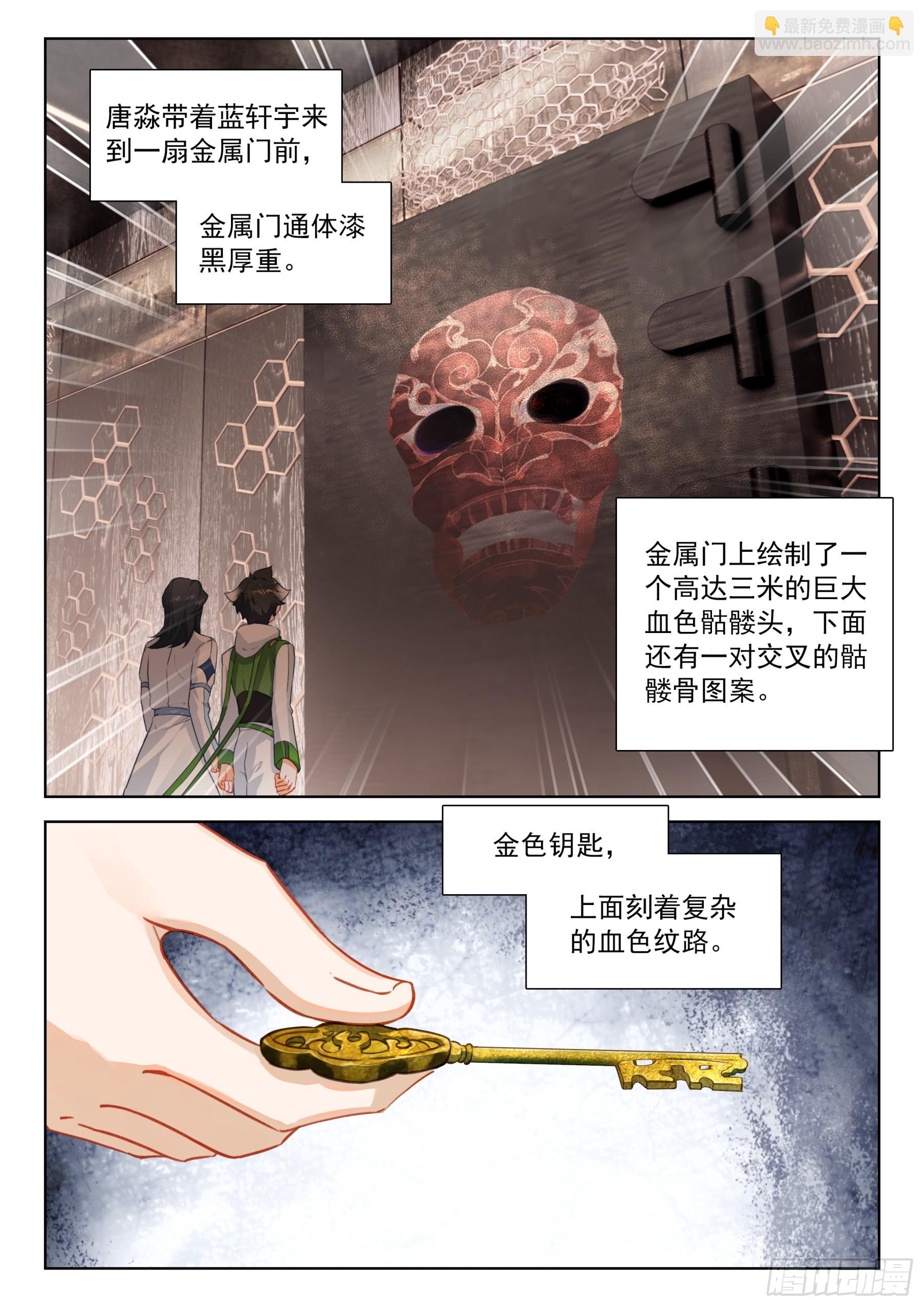 全班入内院14