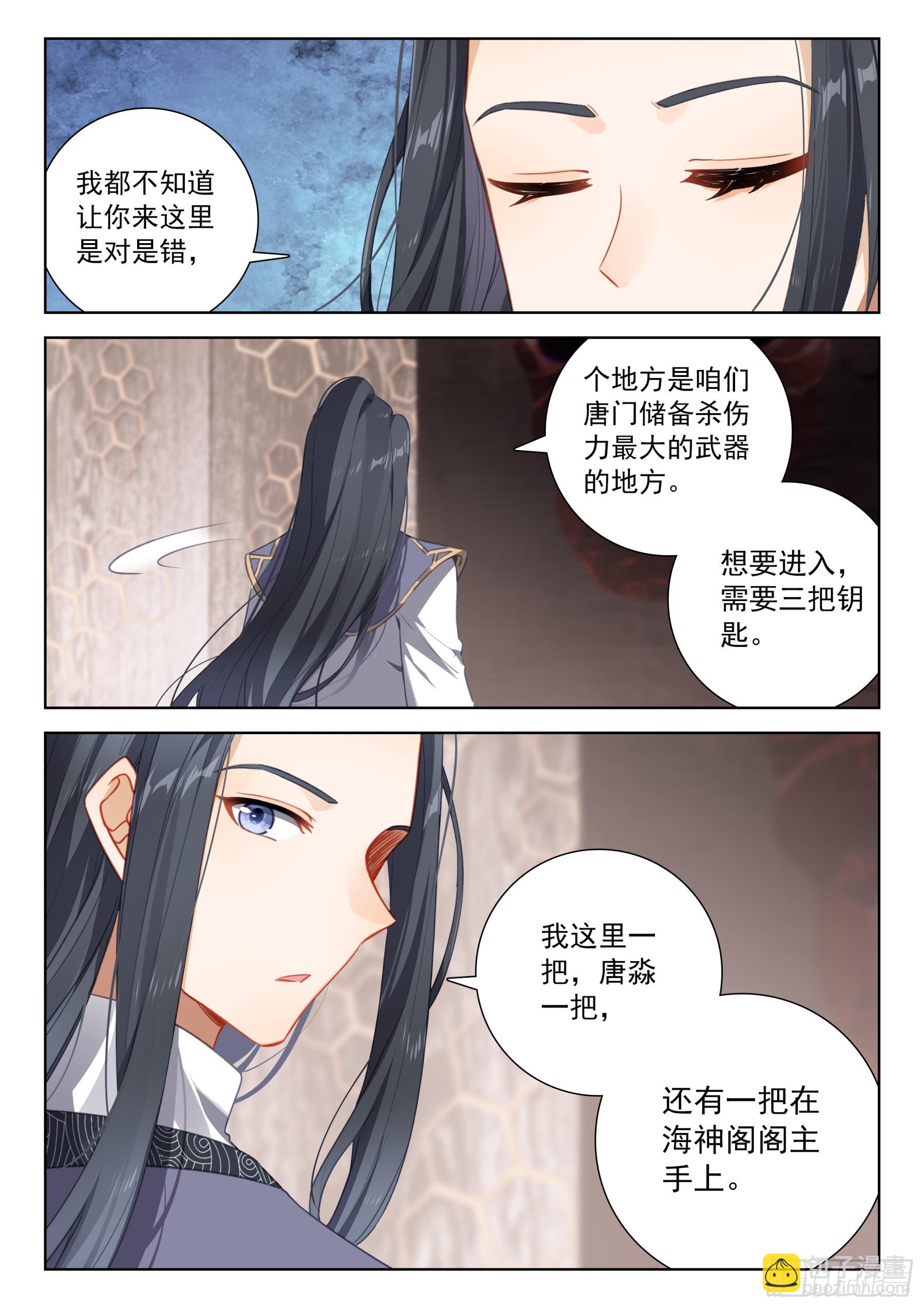 全班入内院16