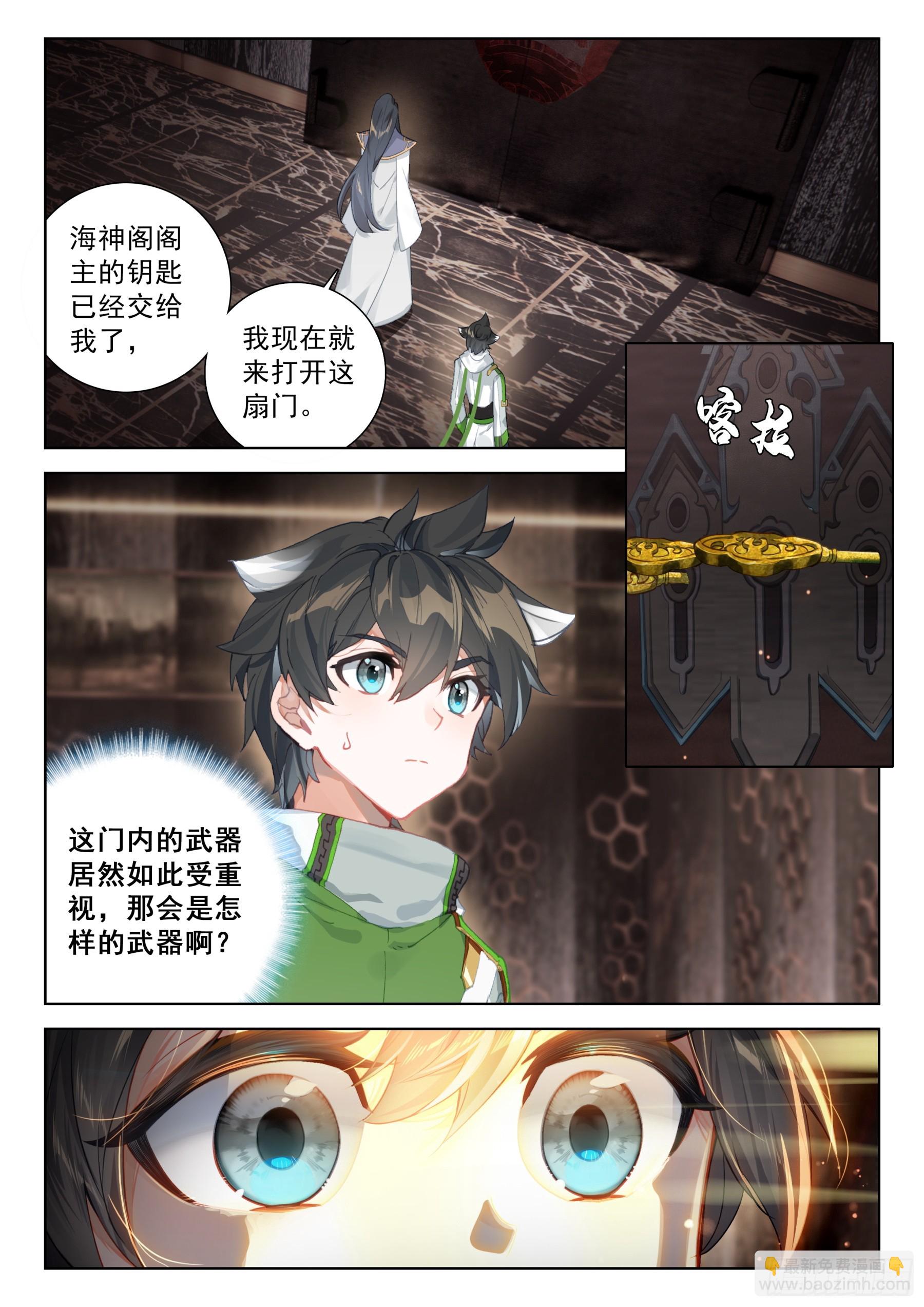 神之怒1