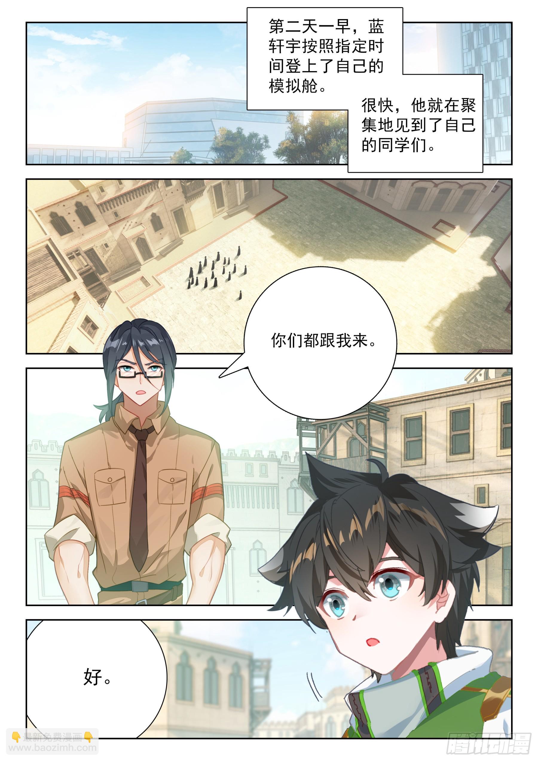 神之怒13