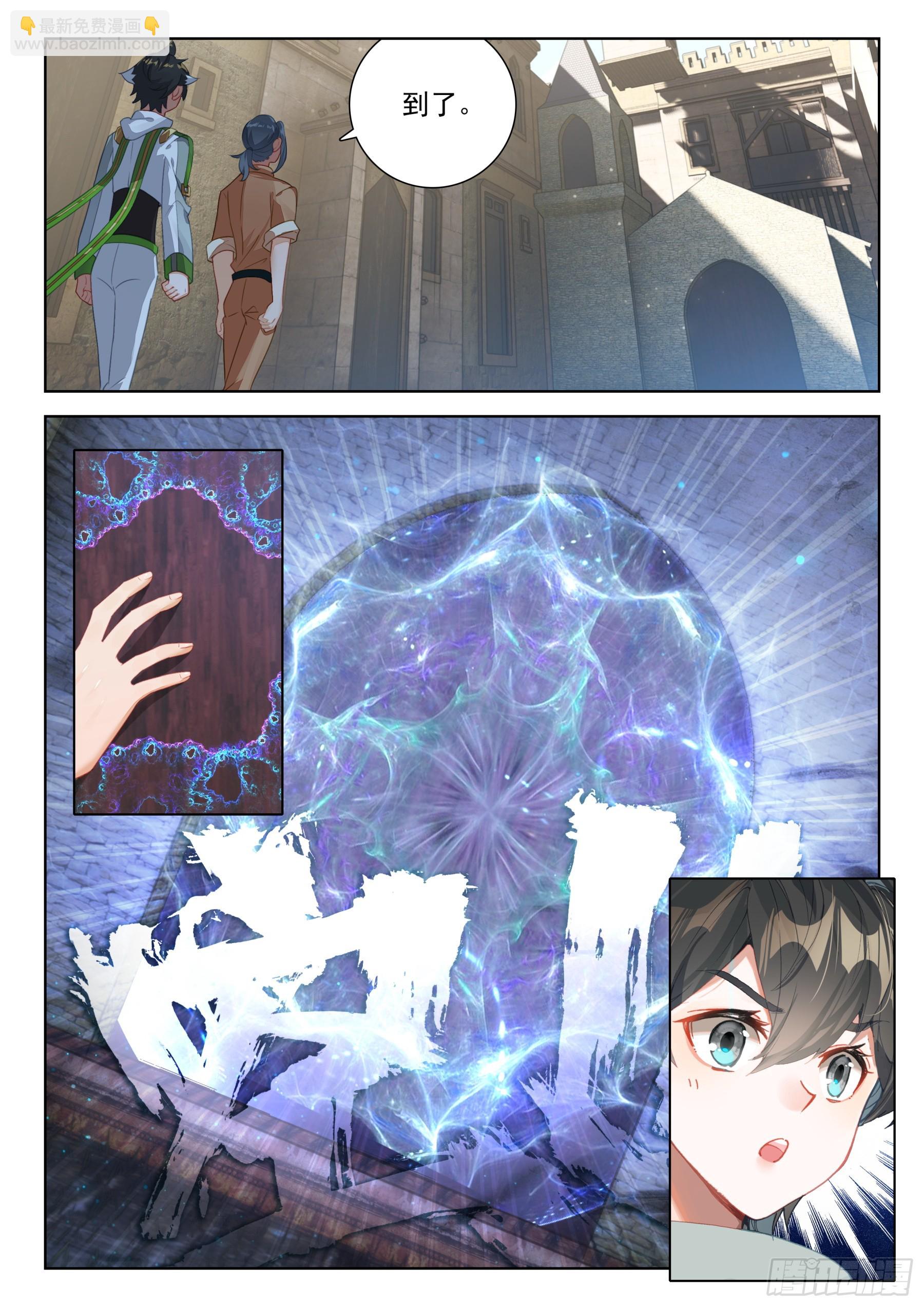 神之怒14
