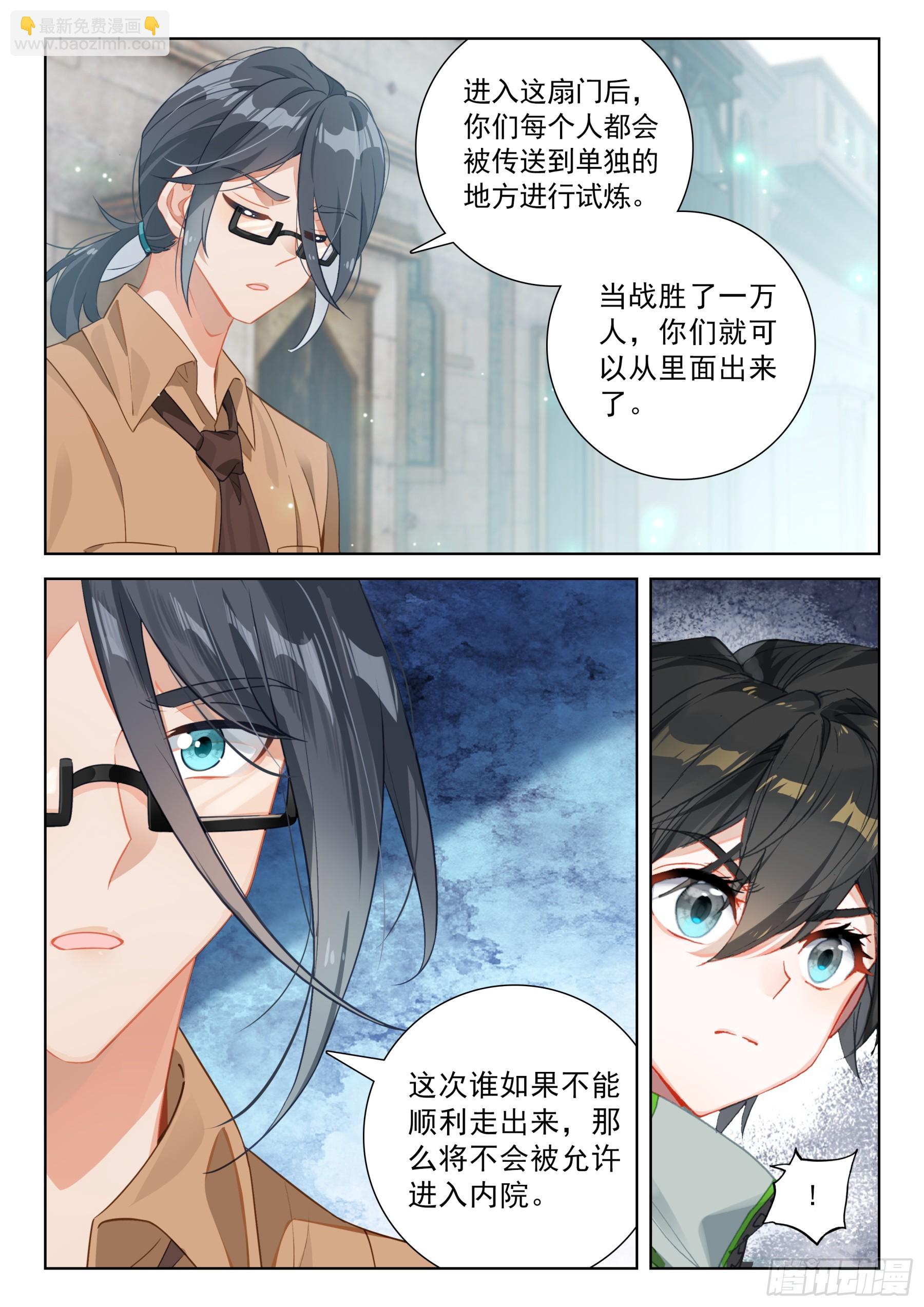 神之怒15