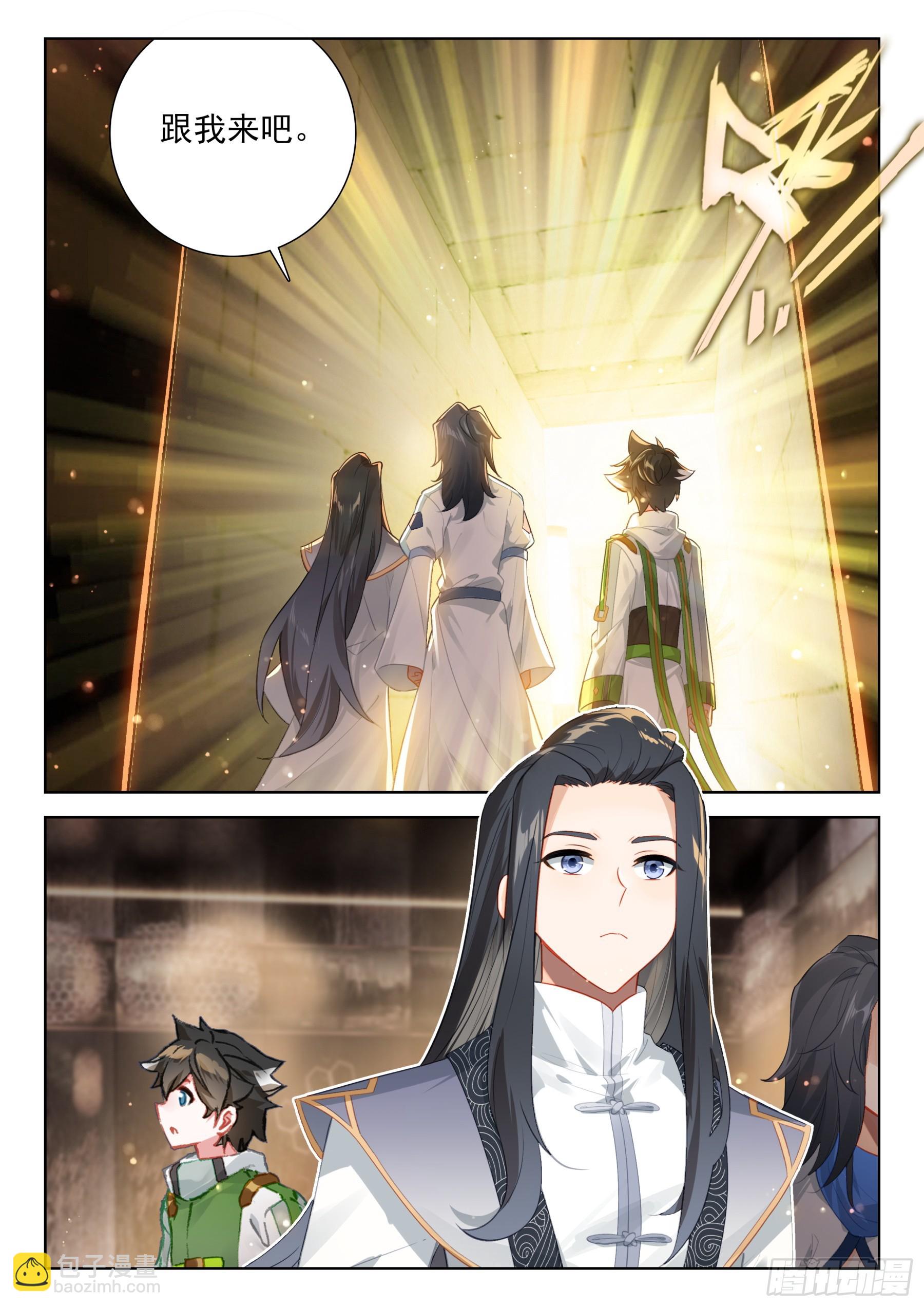 神之怒2