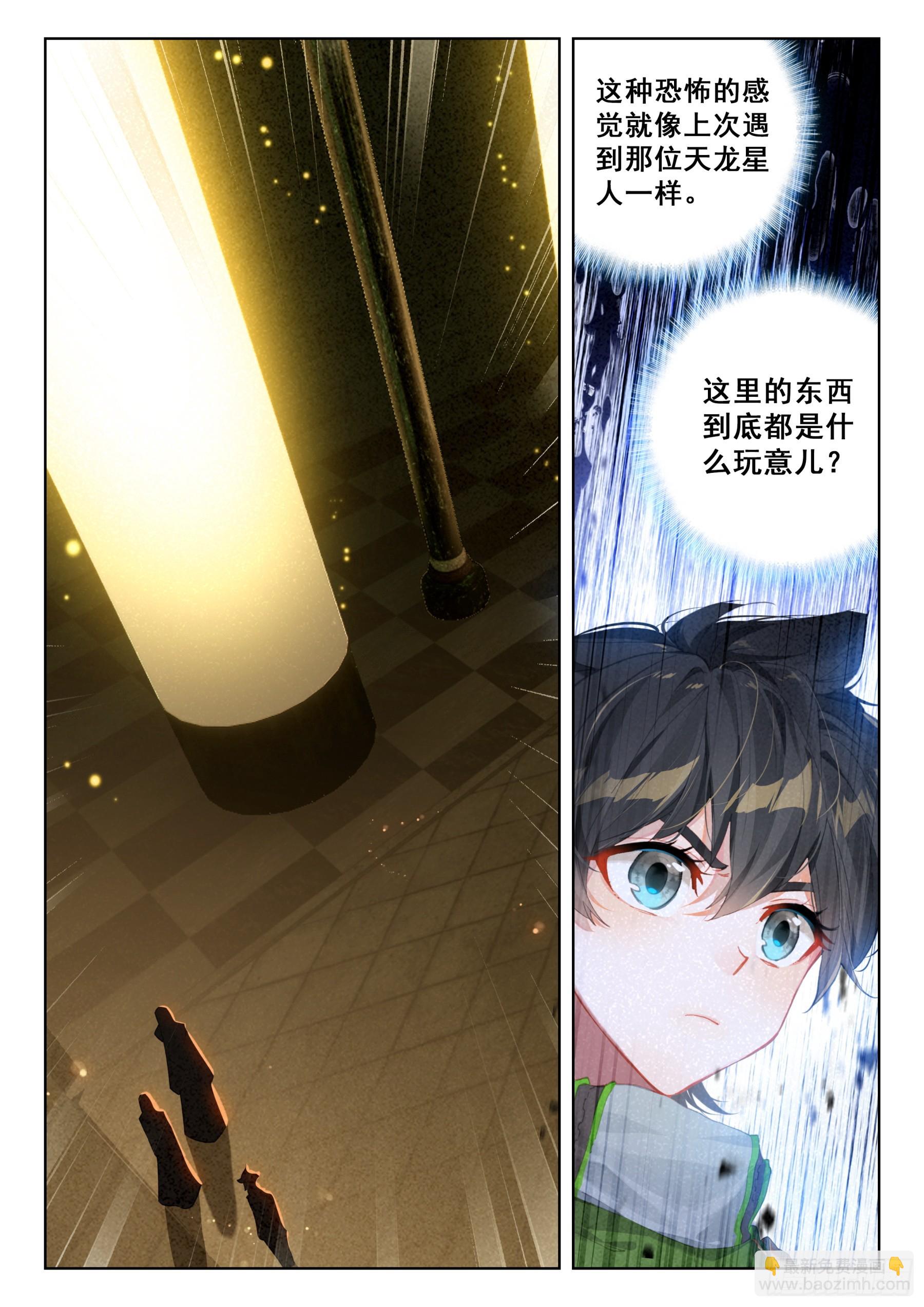 神之怒3