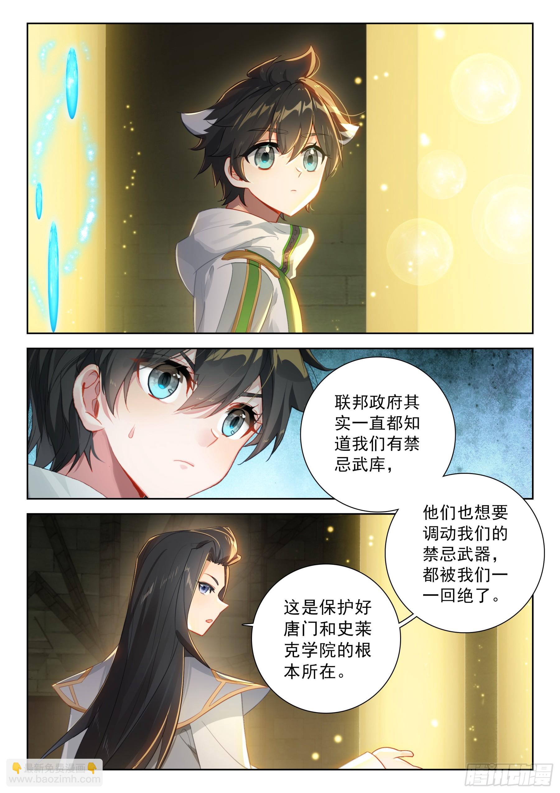 神之怒4
