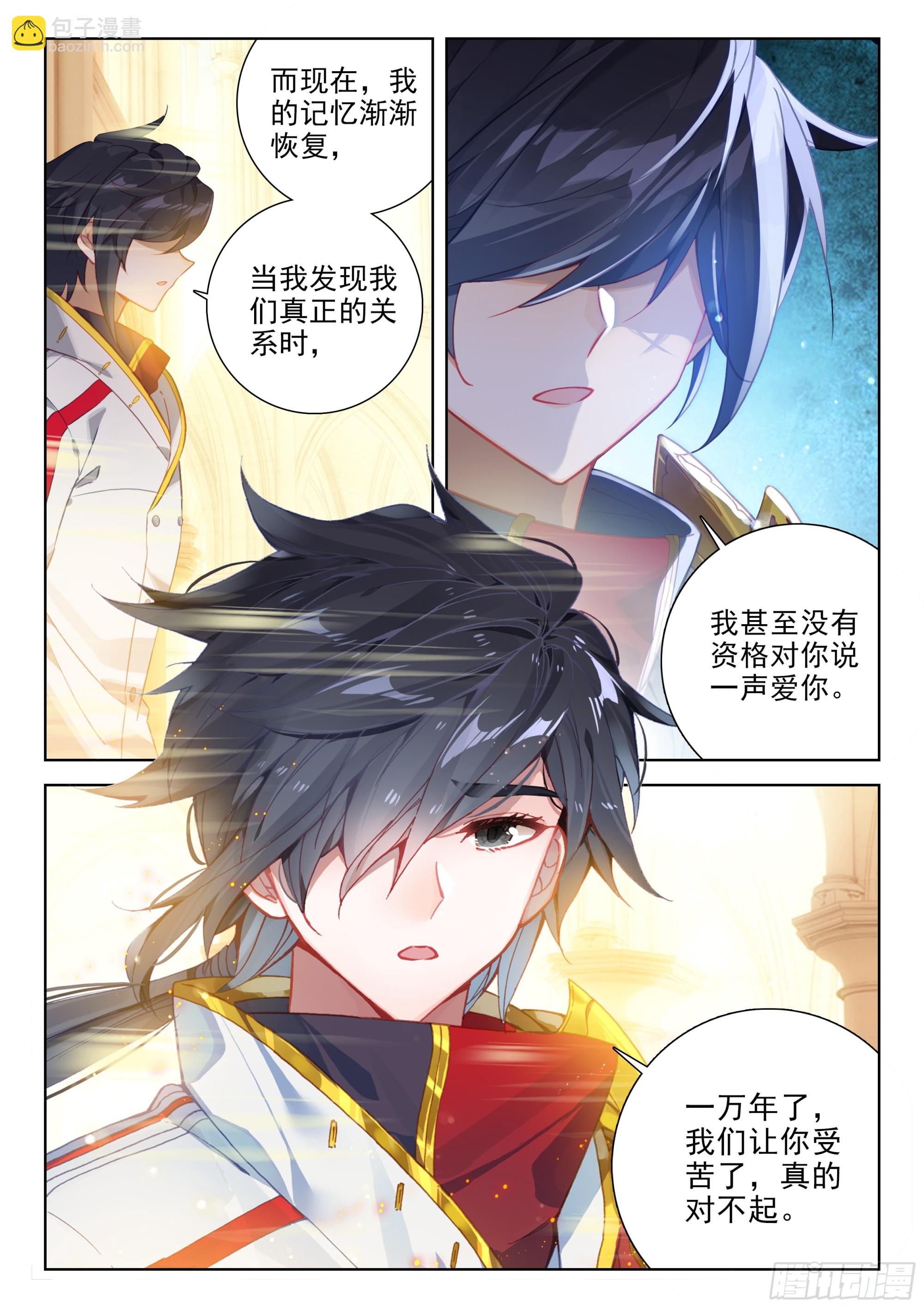 授衔5