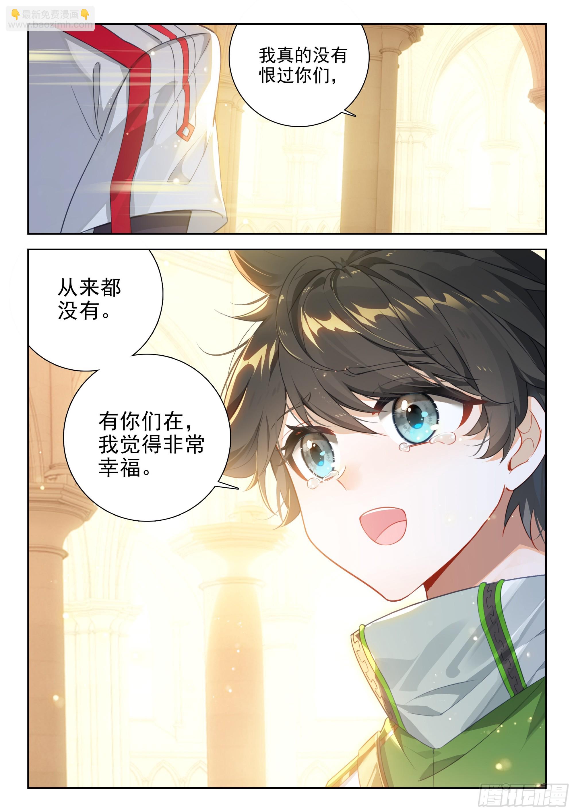 授衔6