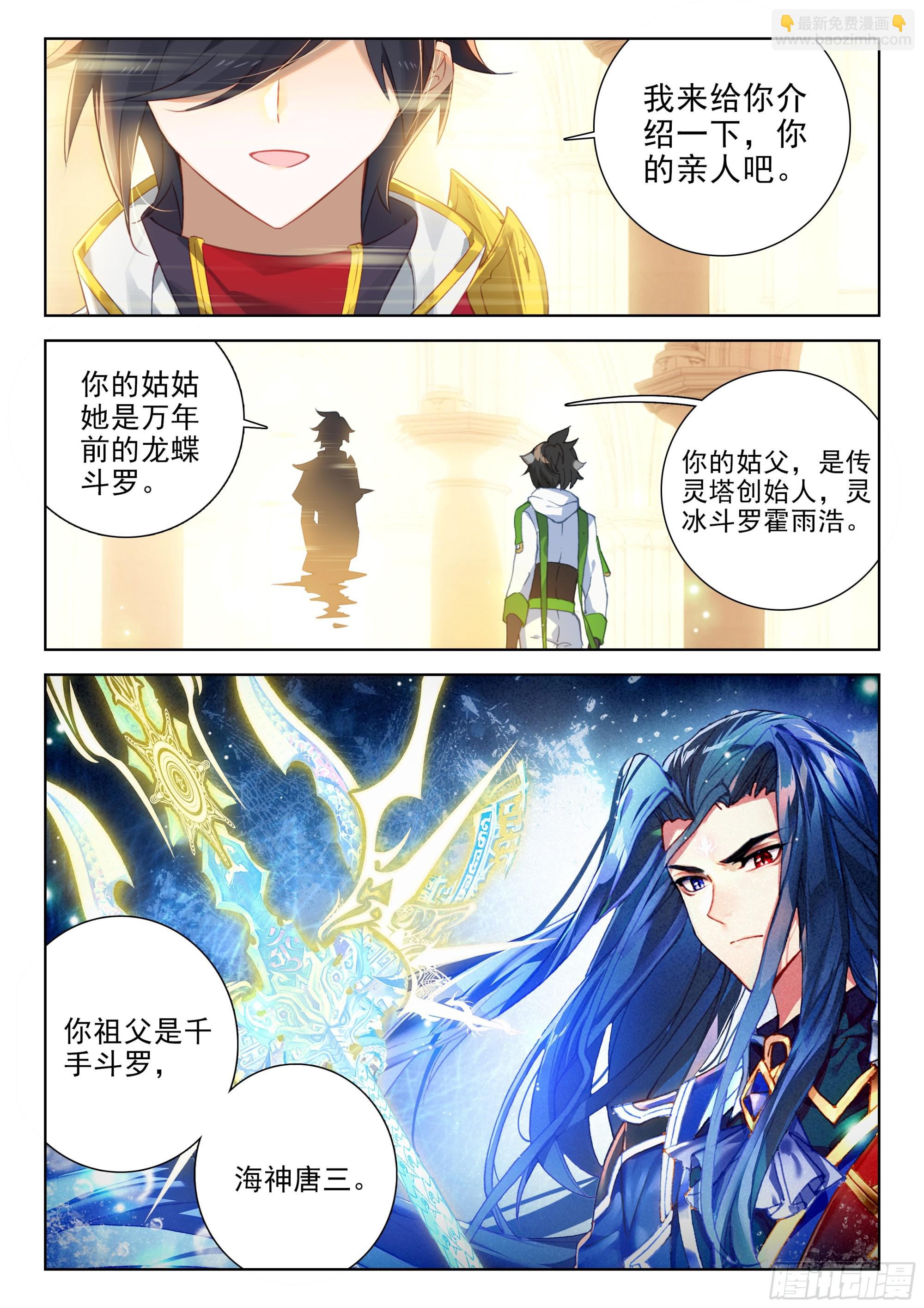 授衔7