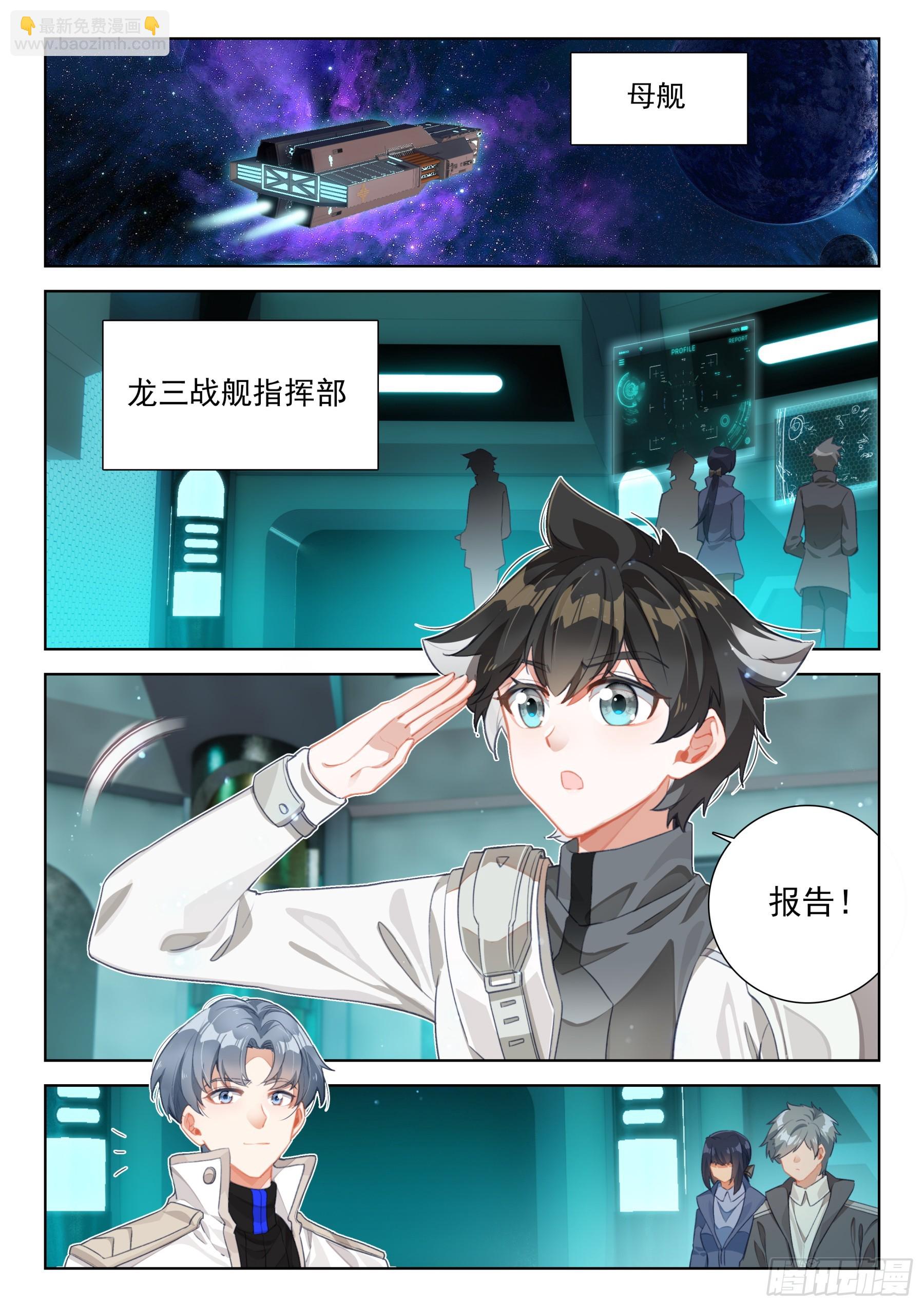 战前准备1