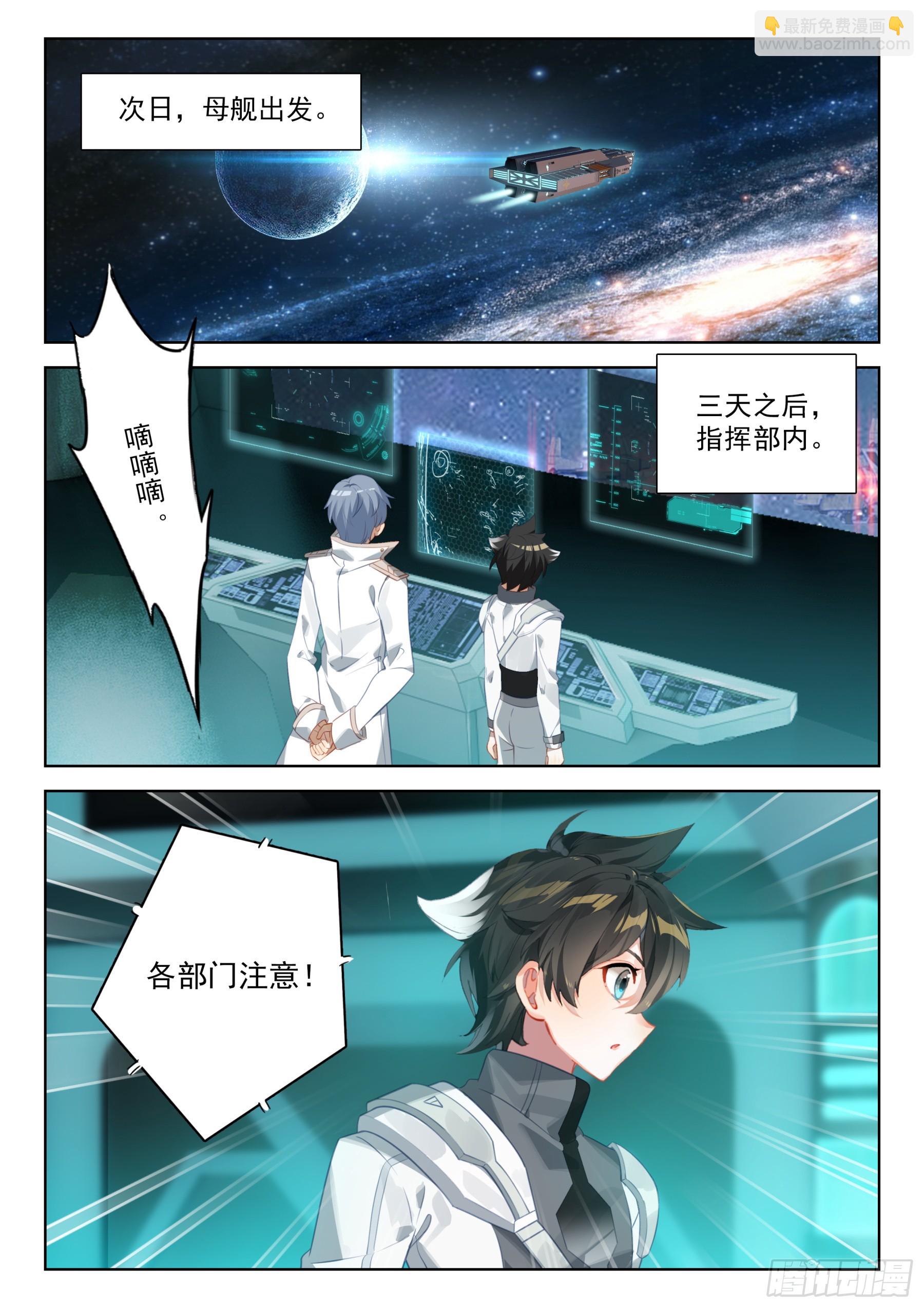 战前准备15