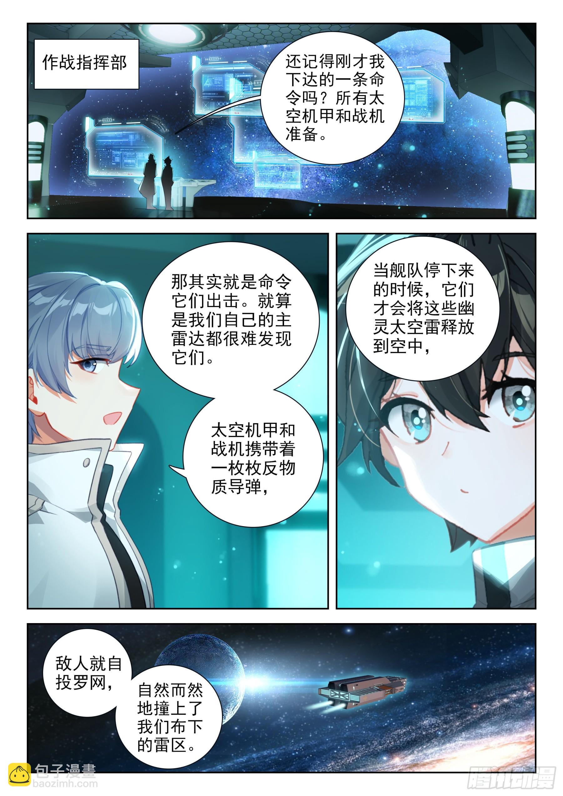 出战1