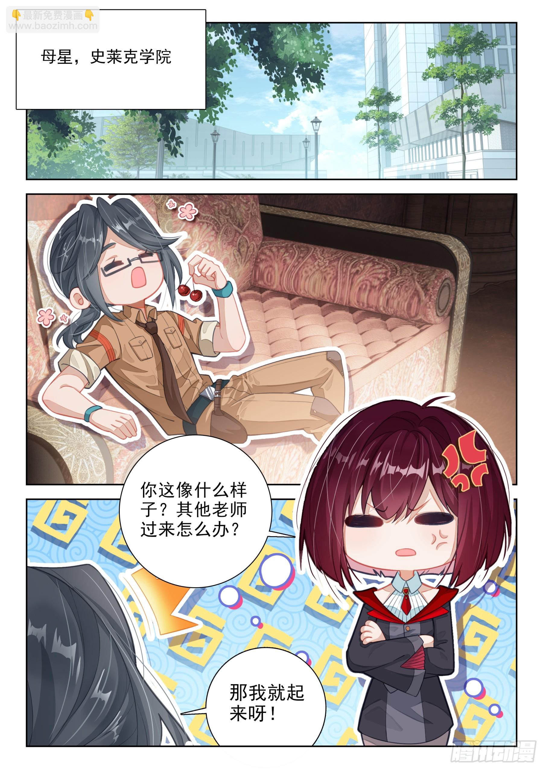 出战11
